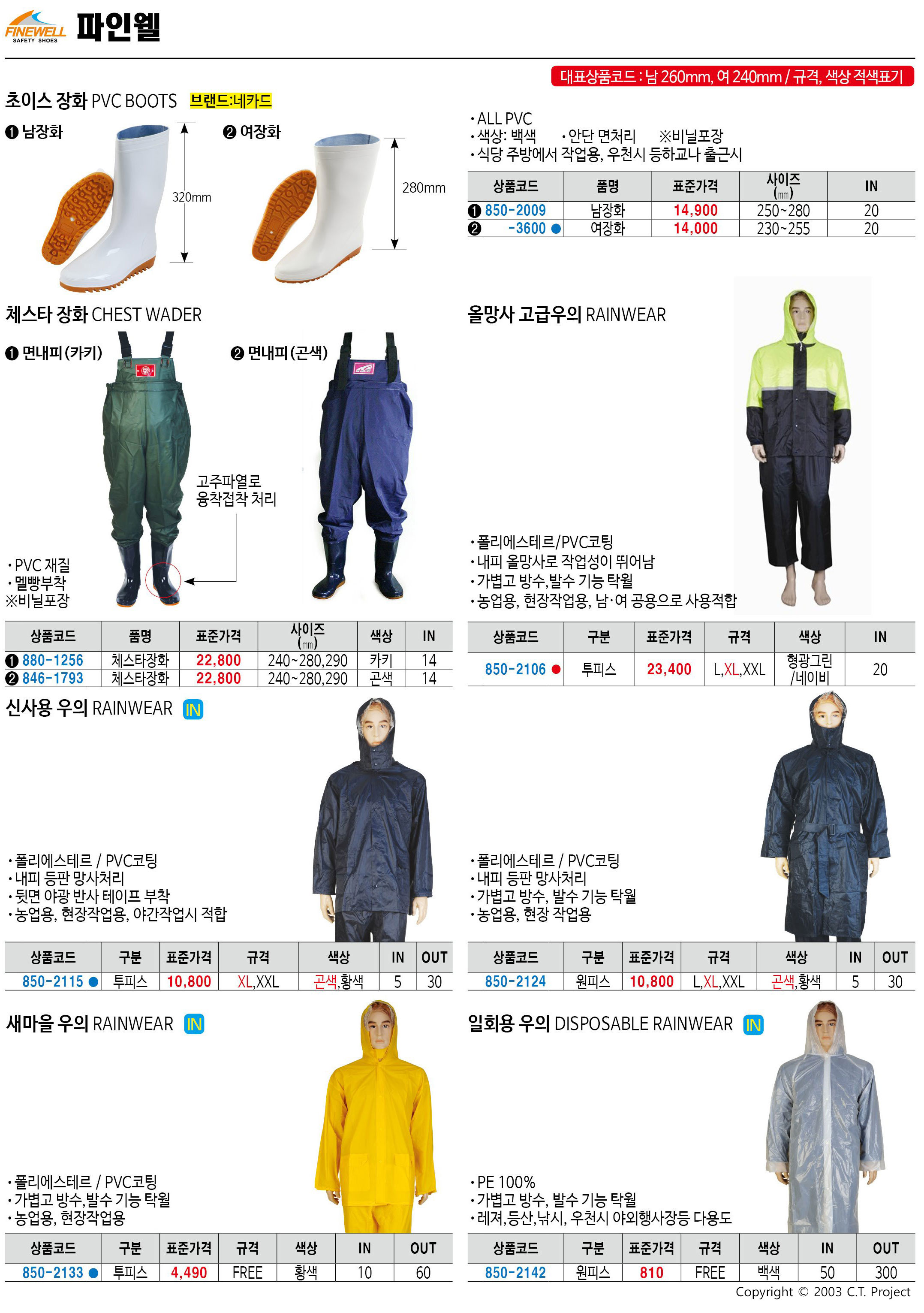 카탈로그 이미지