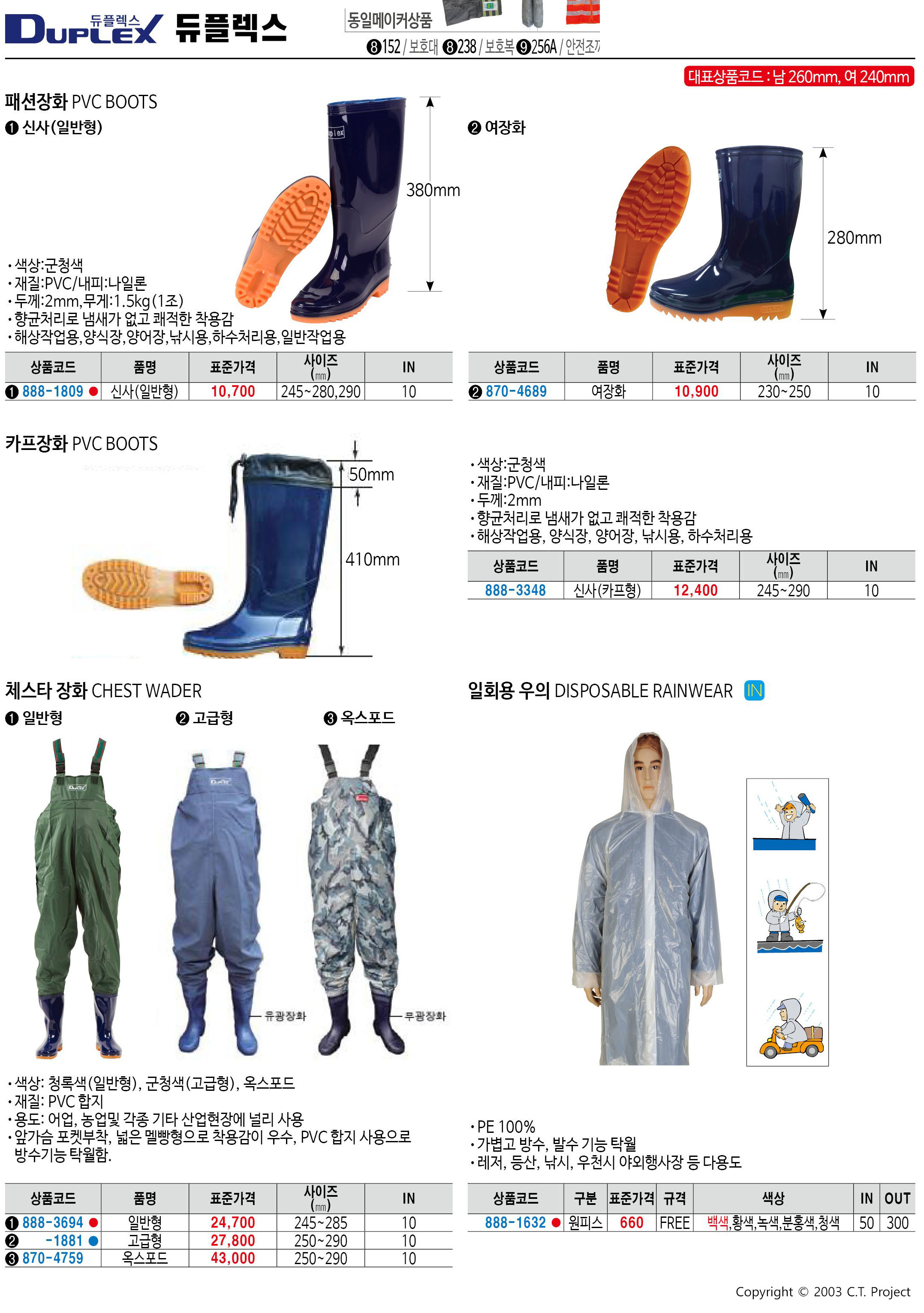 카탈로그 이미지