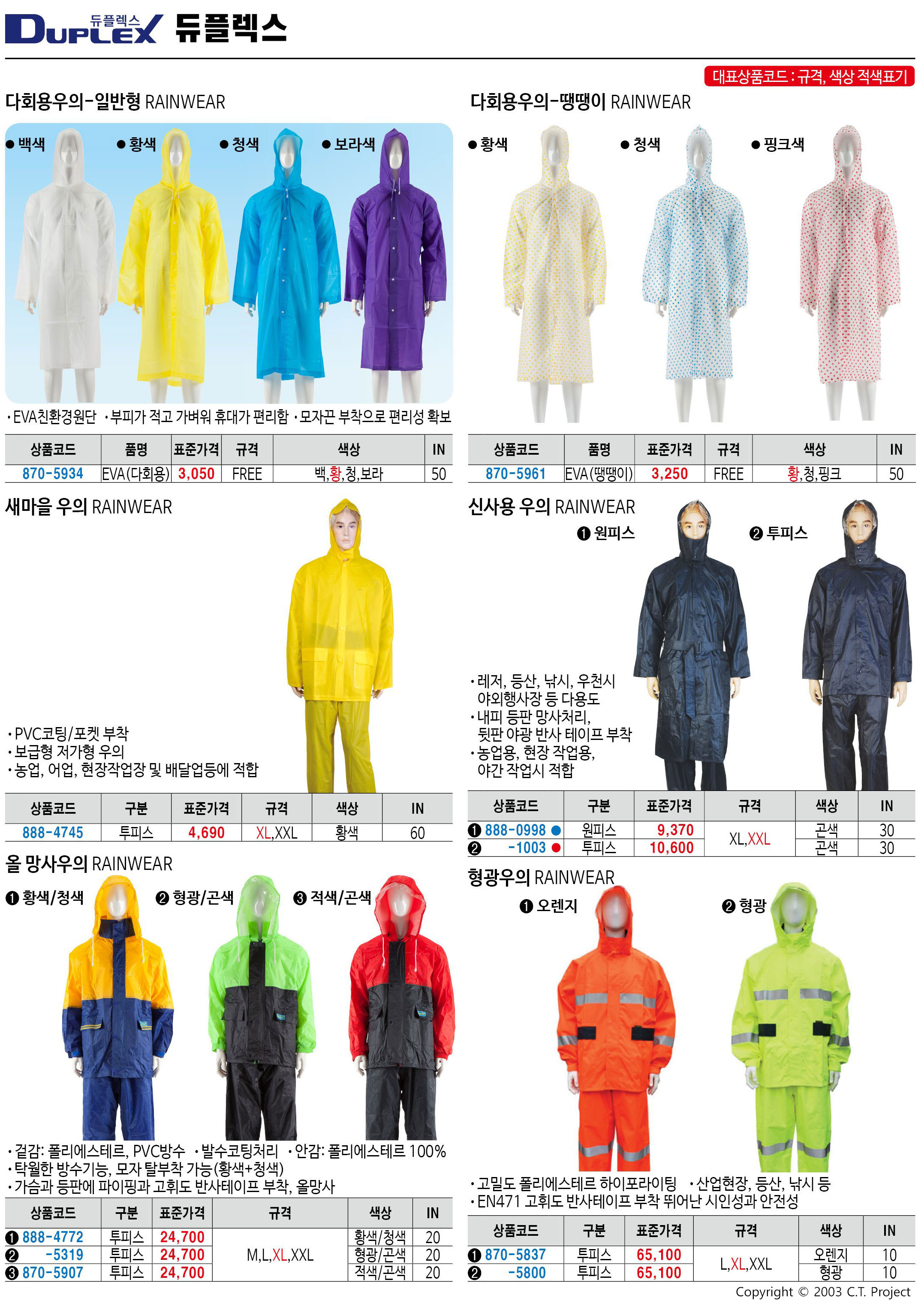 카탈로그 이미지