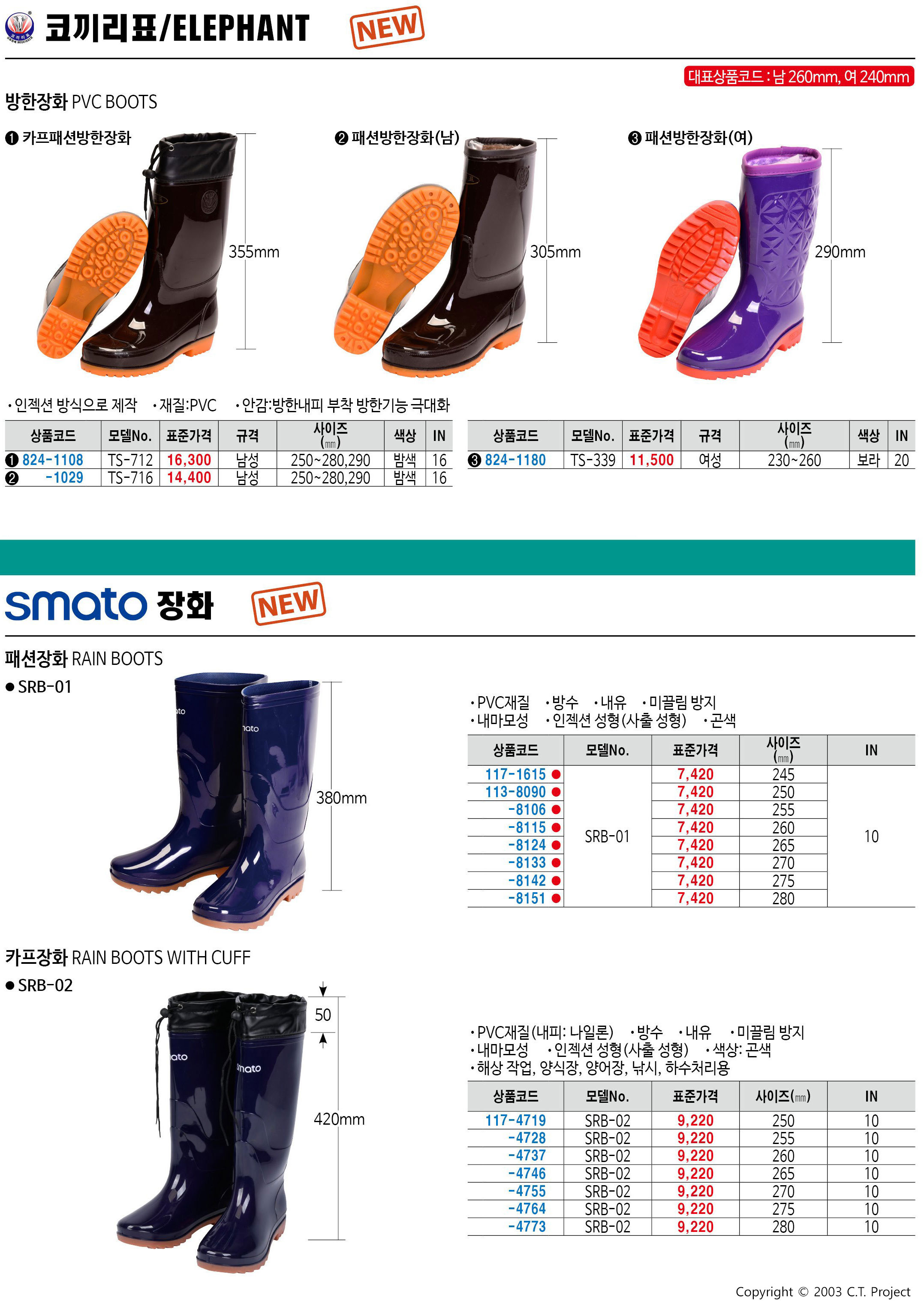카탈로그 이미지