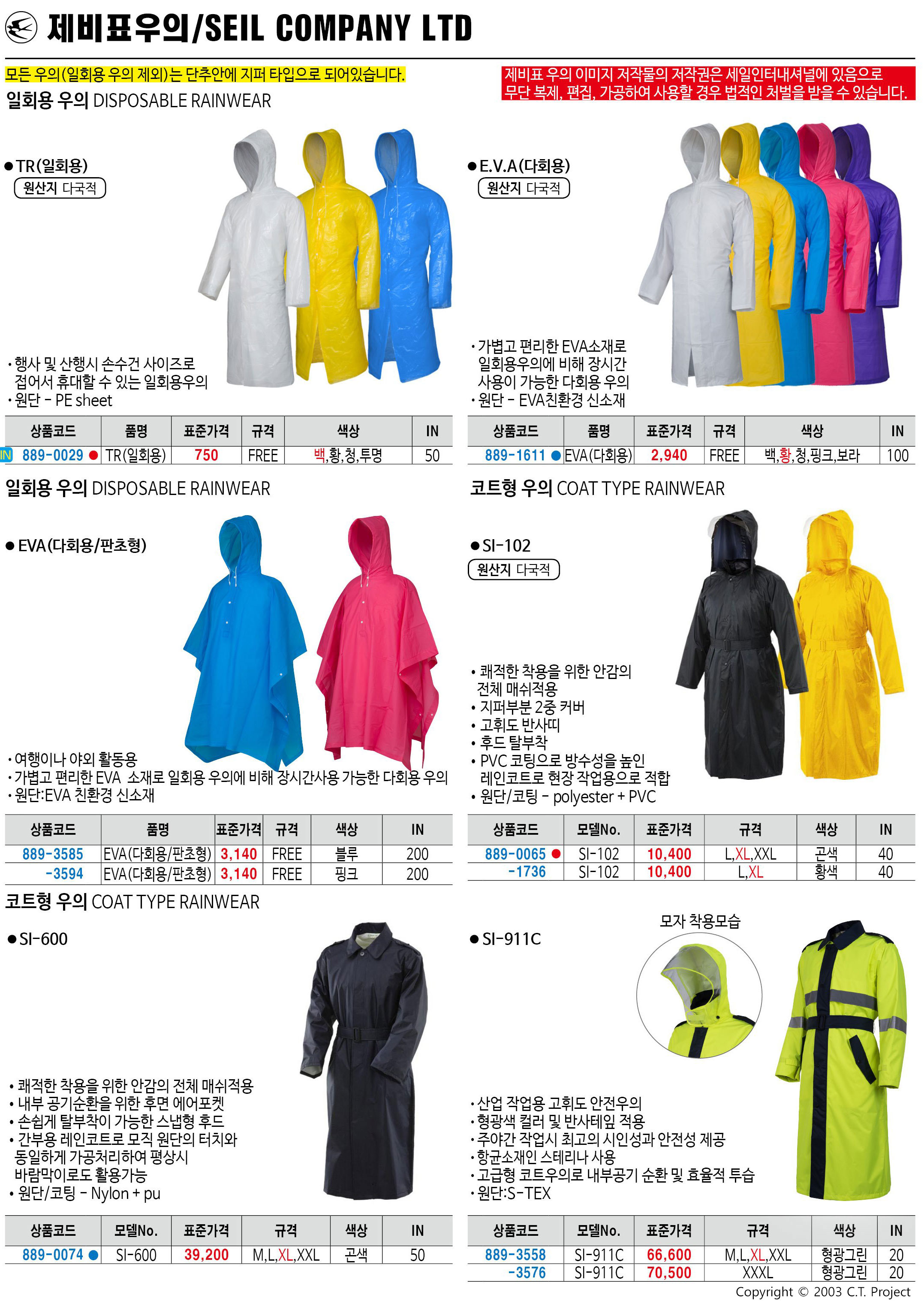 카탈로그 이미지