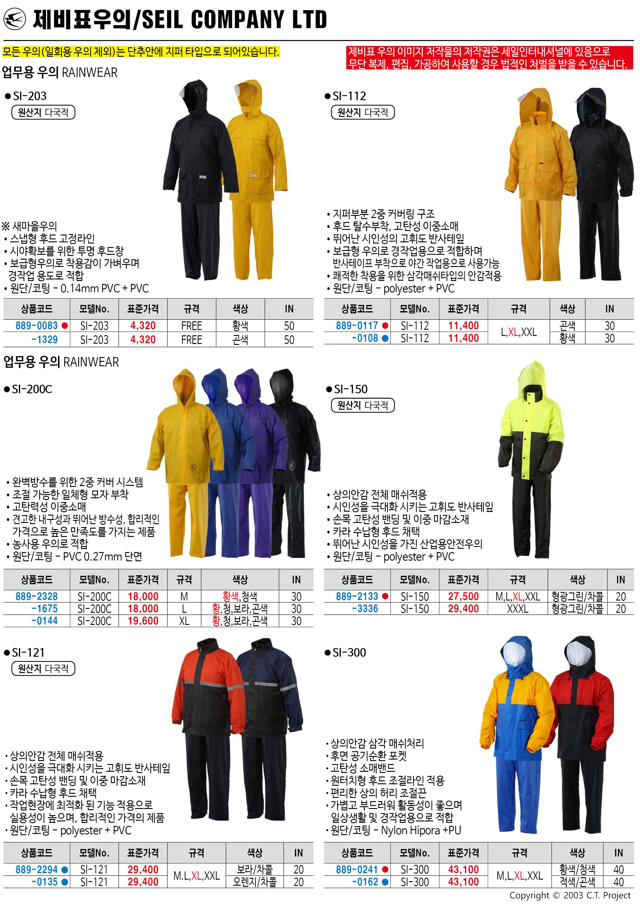 카탈로그 이미지