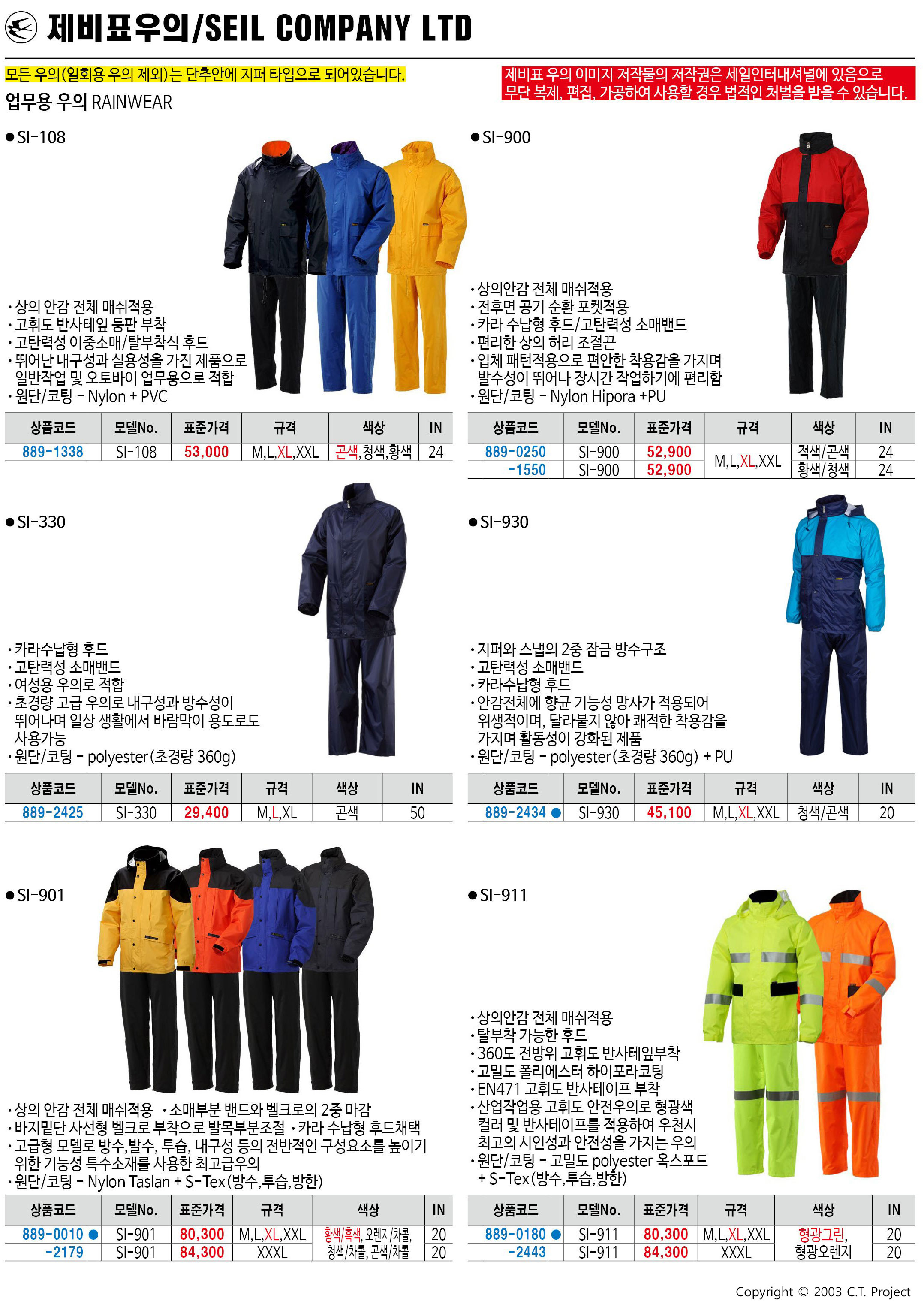 카탈로그 이미지