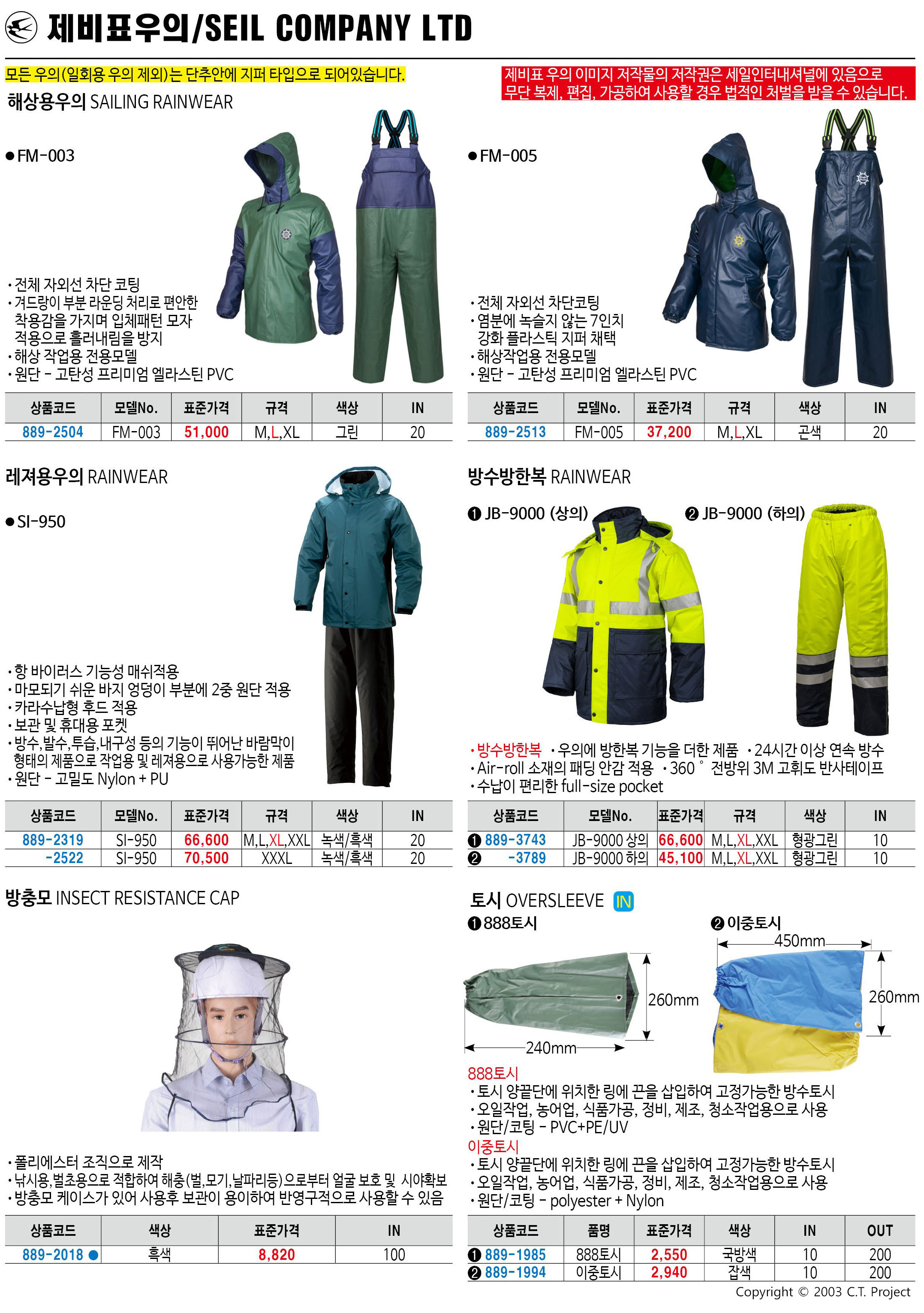 카탈로그 이미지