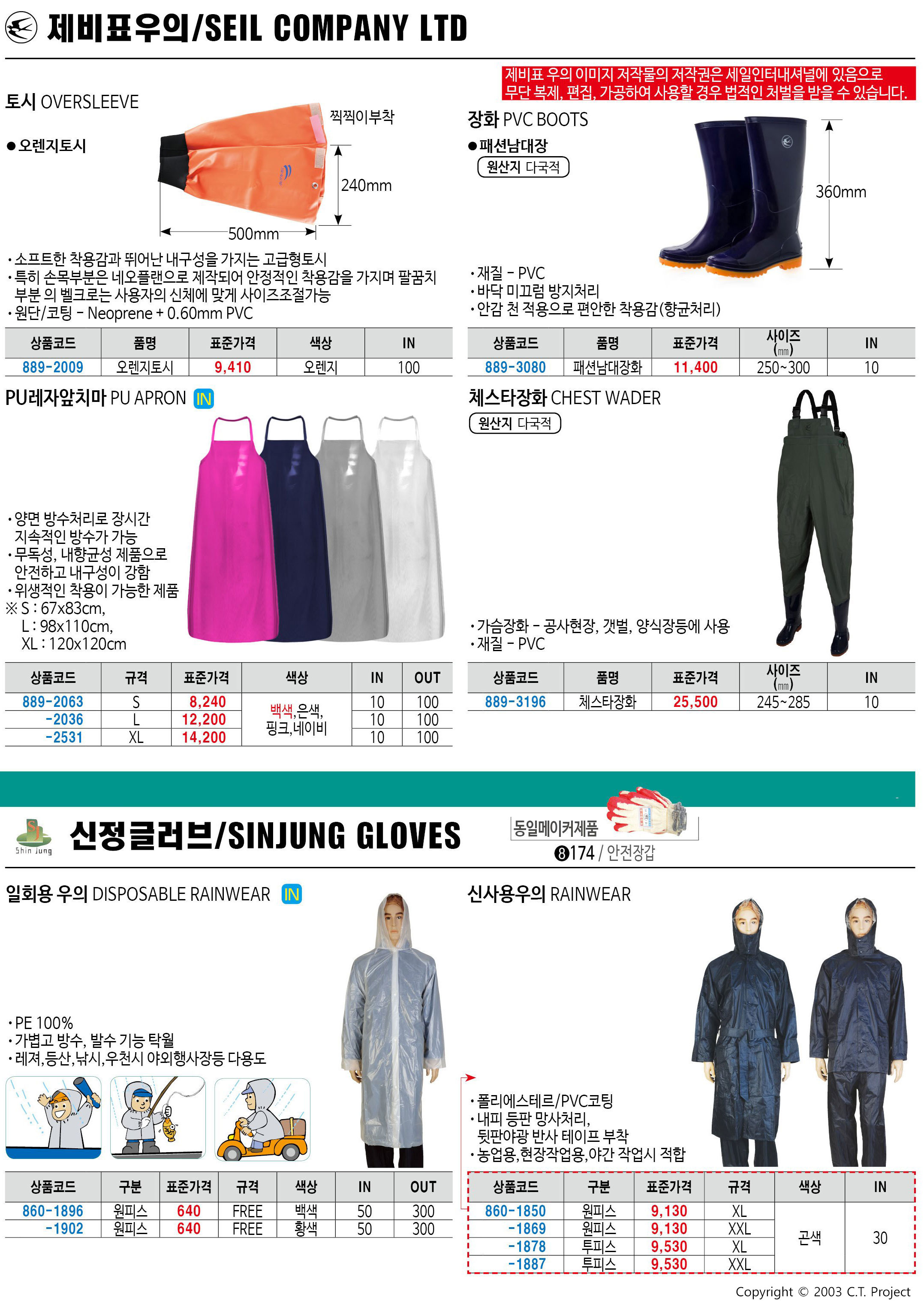 카탈로그 이미지