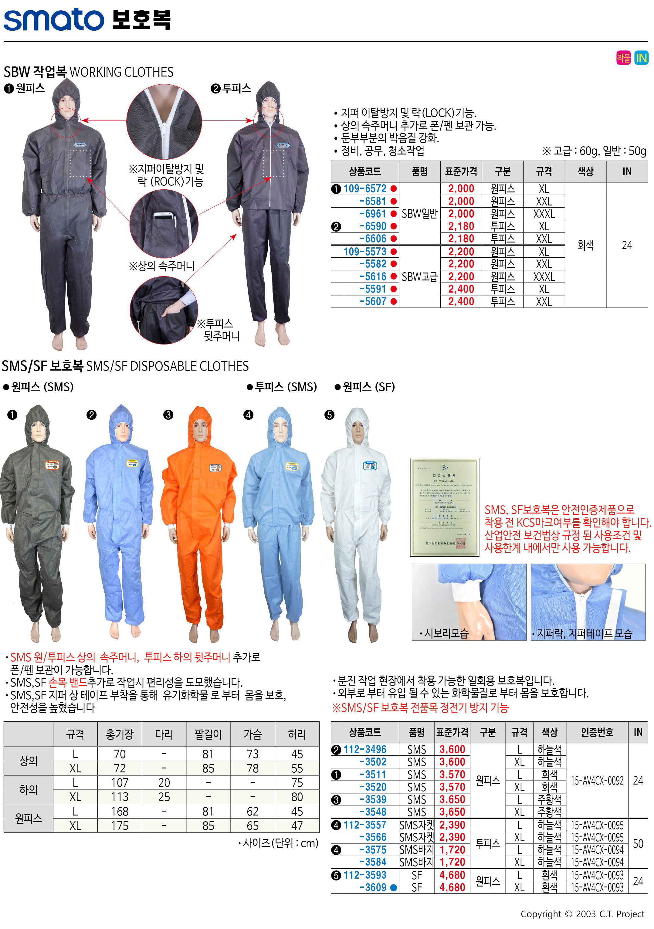 카탈로그 이미지