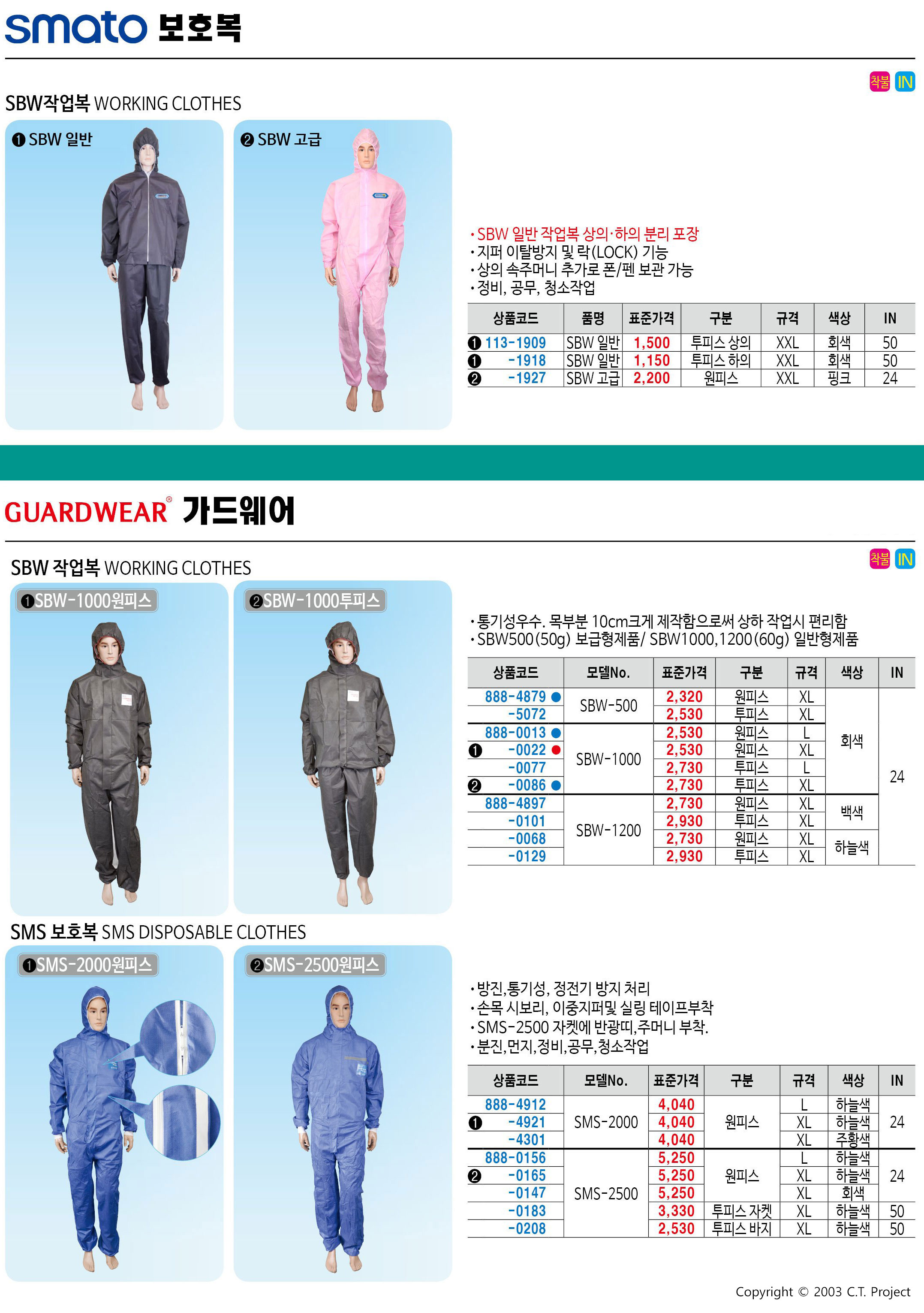카탈로그 이미지