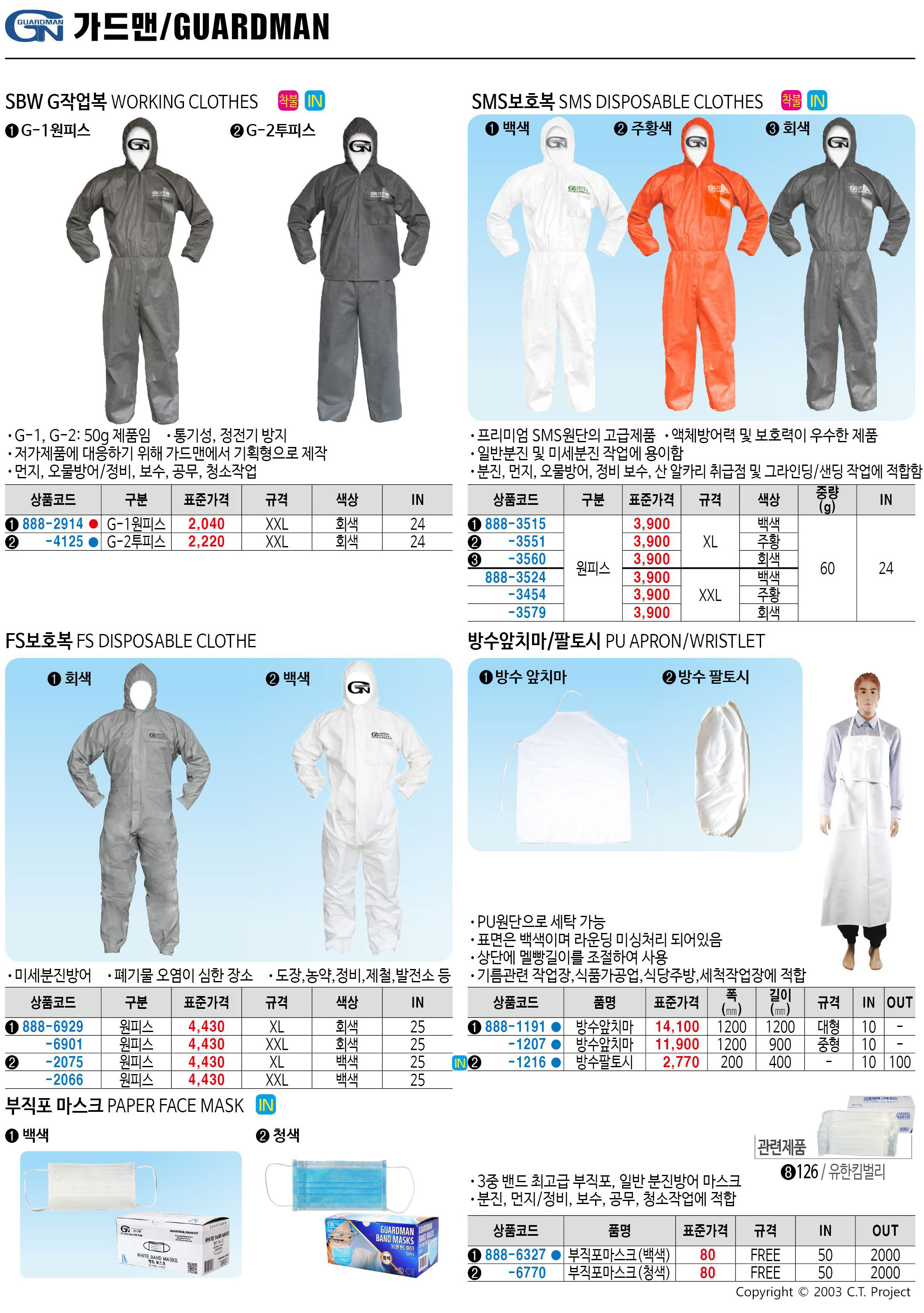 카탈로그 이미지