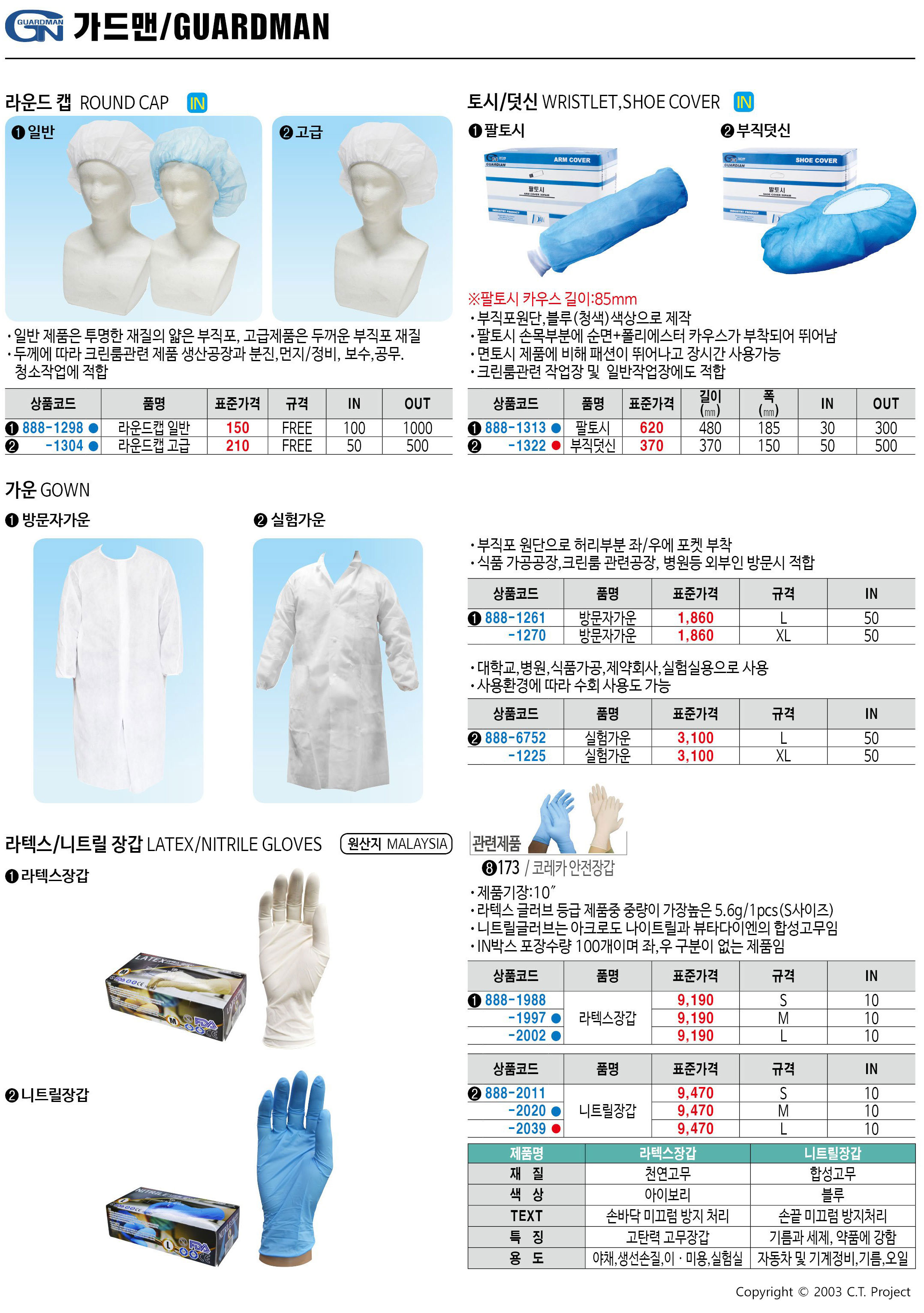 카탈로그 이미지