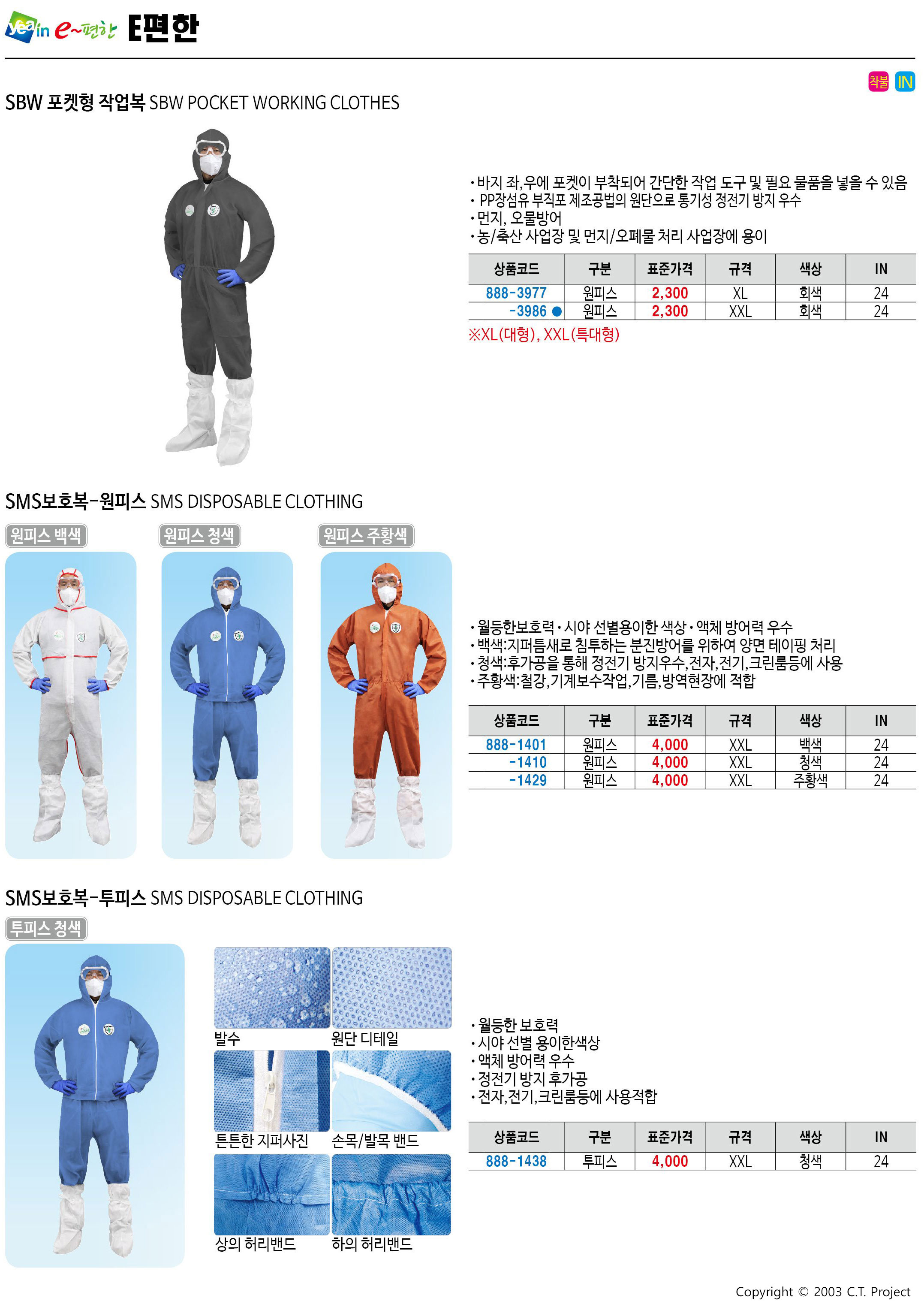카탈로그 이미지