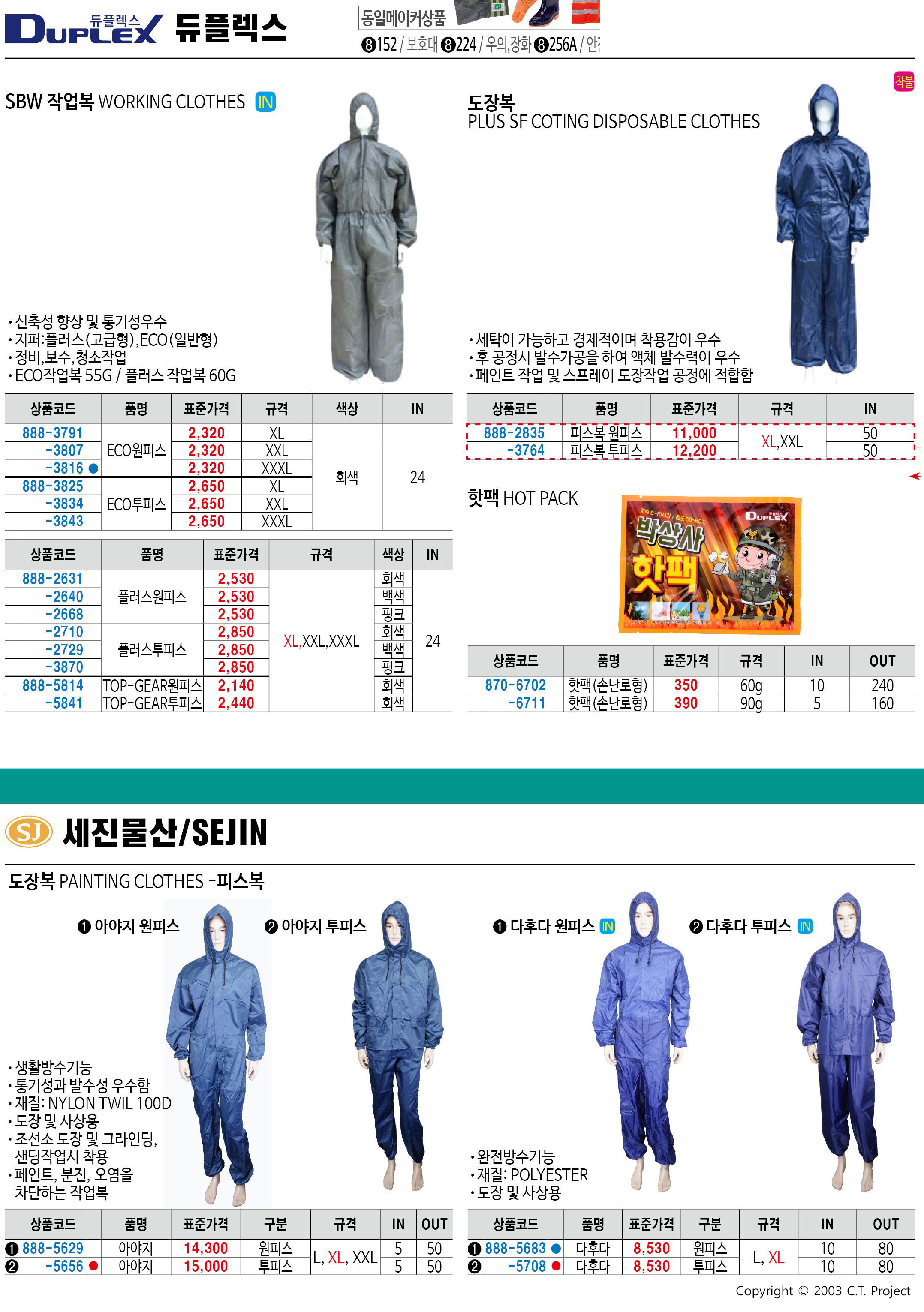카탈로그 이미지