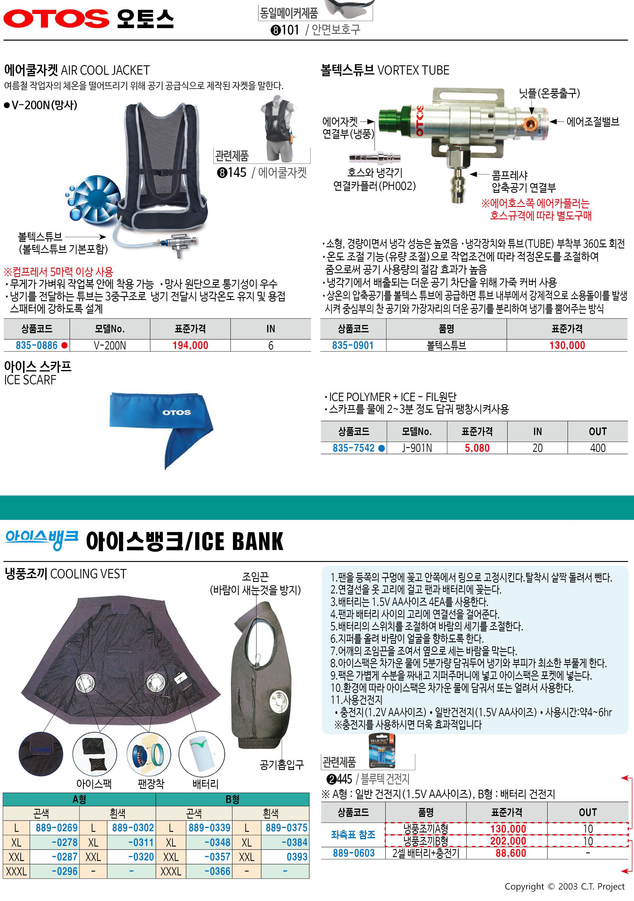 카탈로그 이미지
