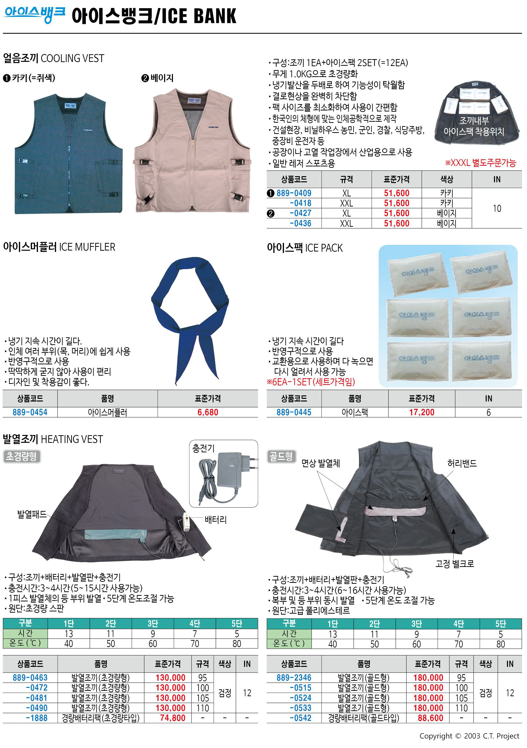 카탈로그 이미지
