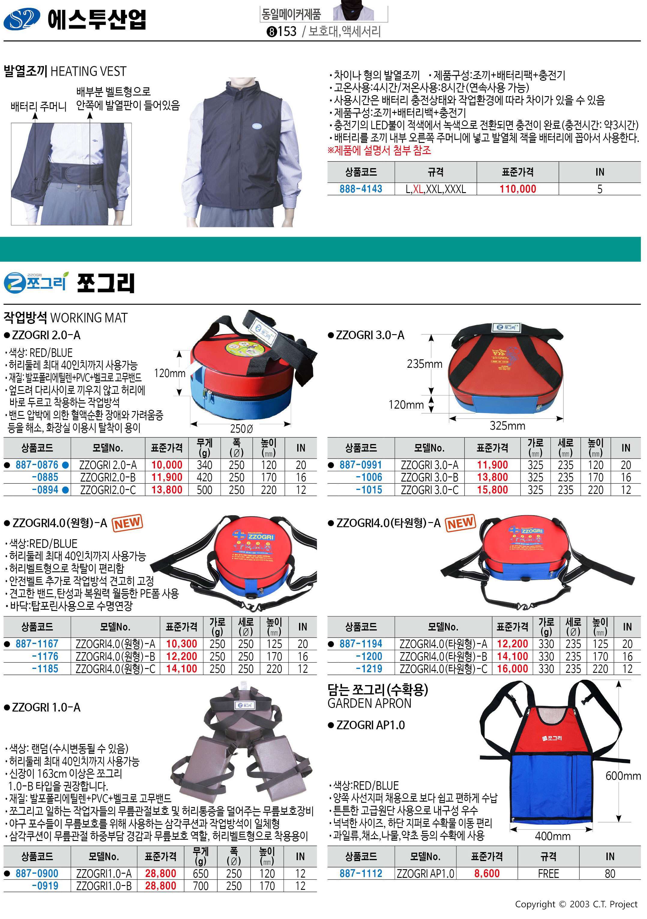 카탈로그 이미지
