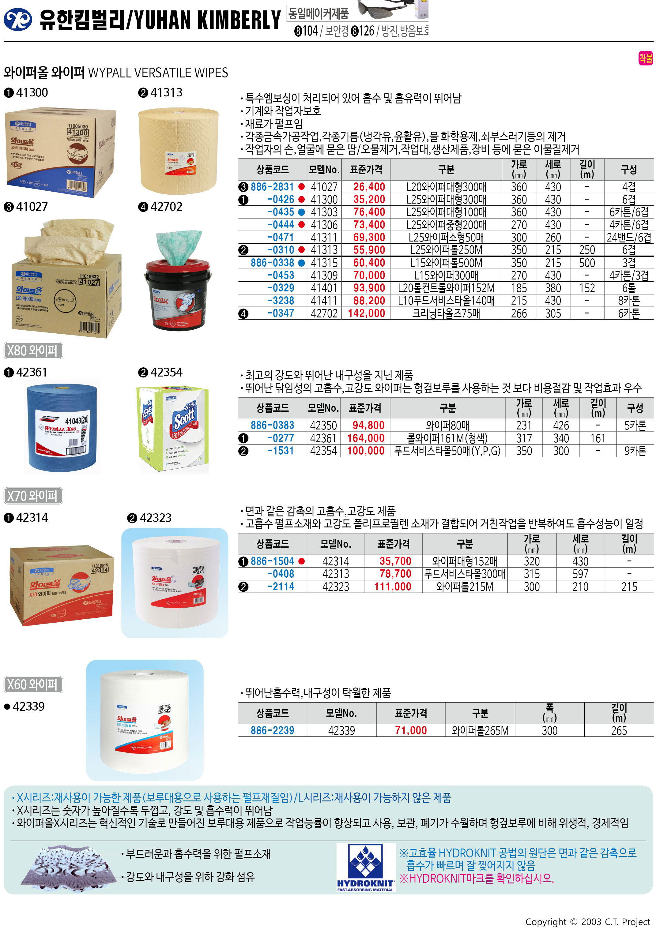 카탈로그 이미지