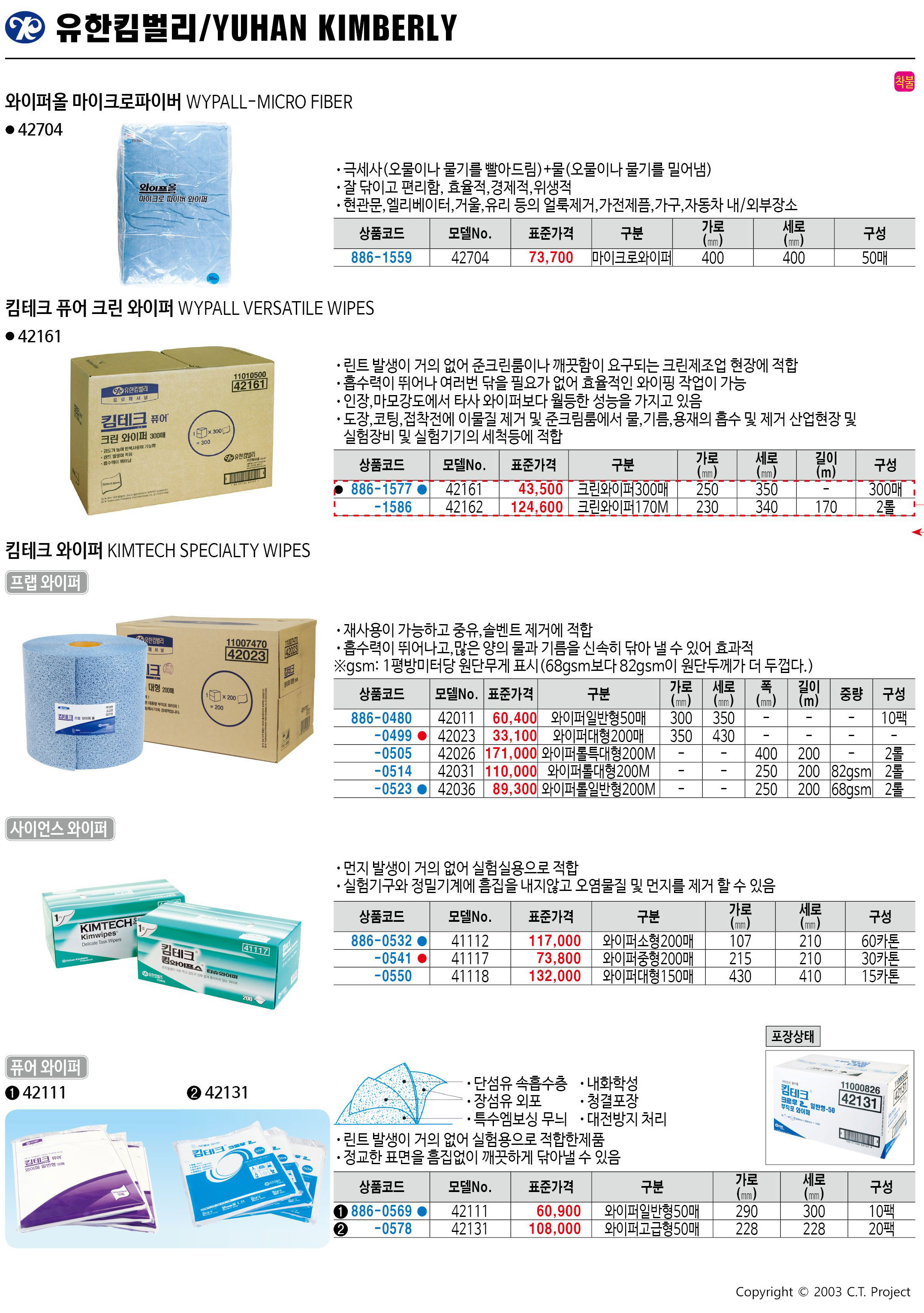 카탈로그 이미지