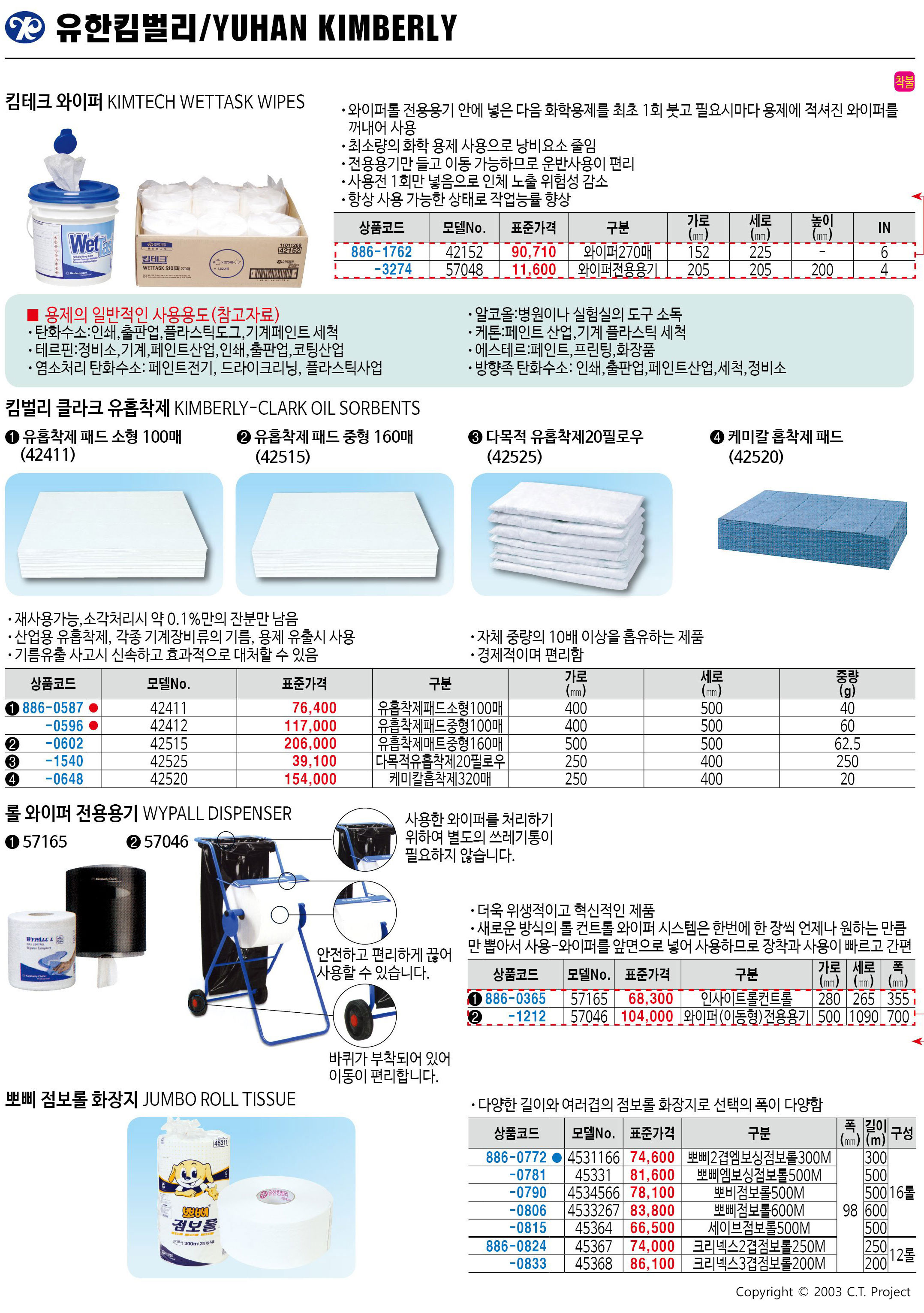 카탈로그 이미지
