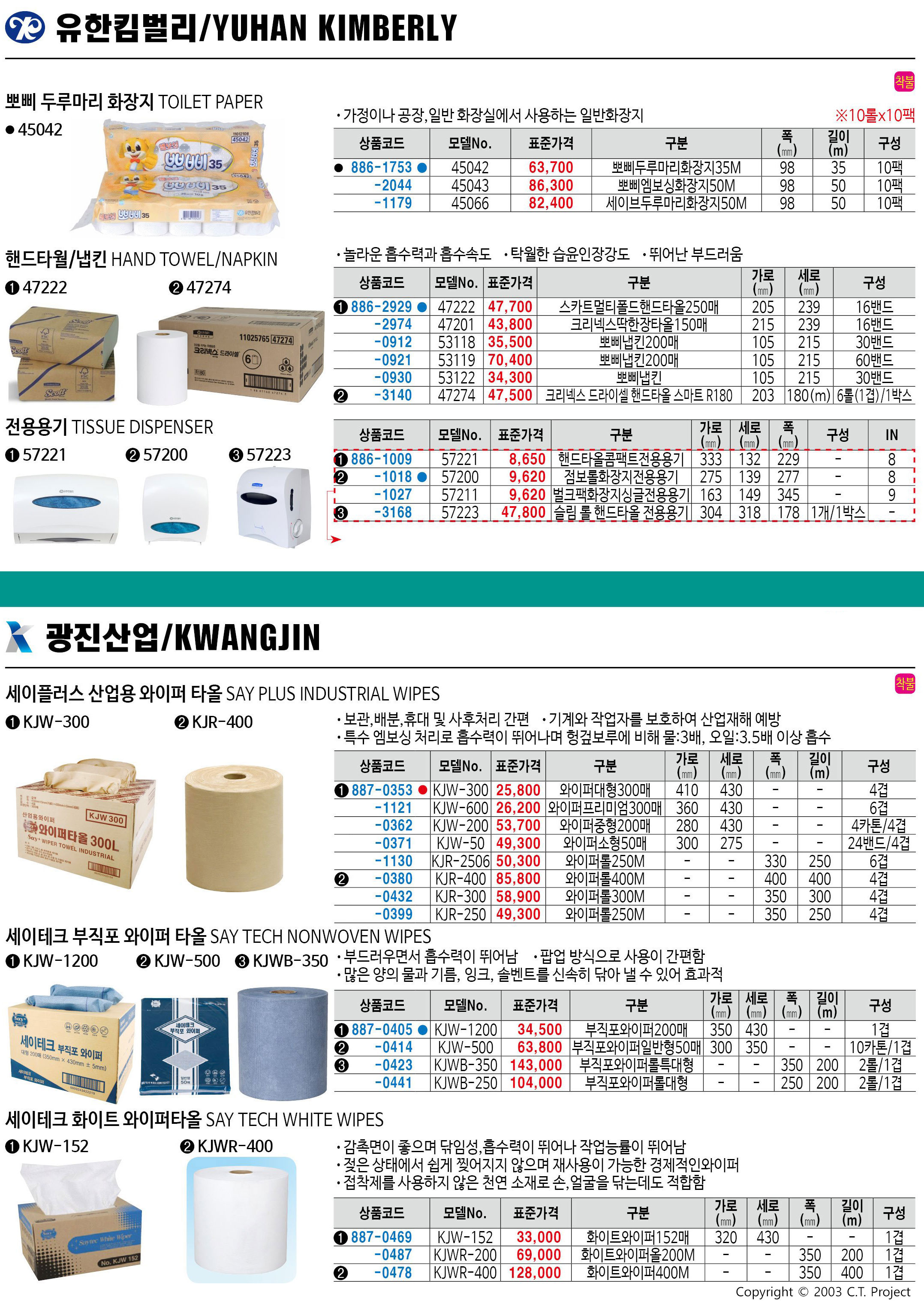 카탈로그 이미지