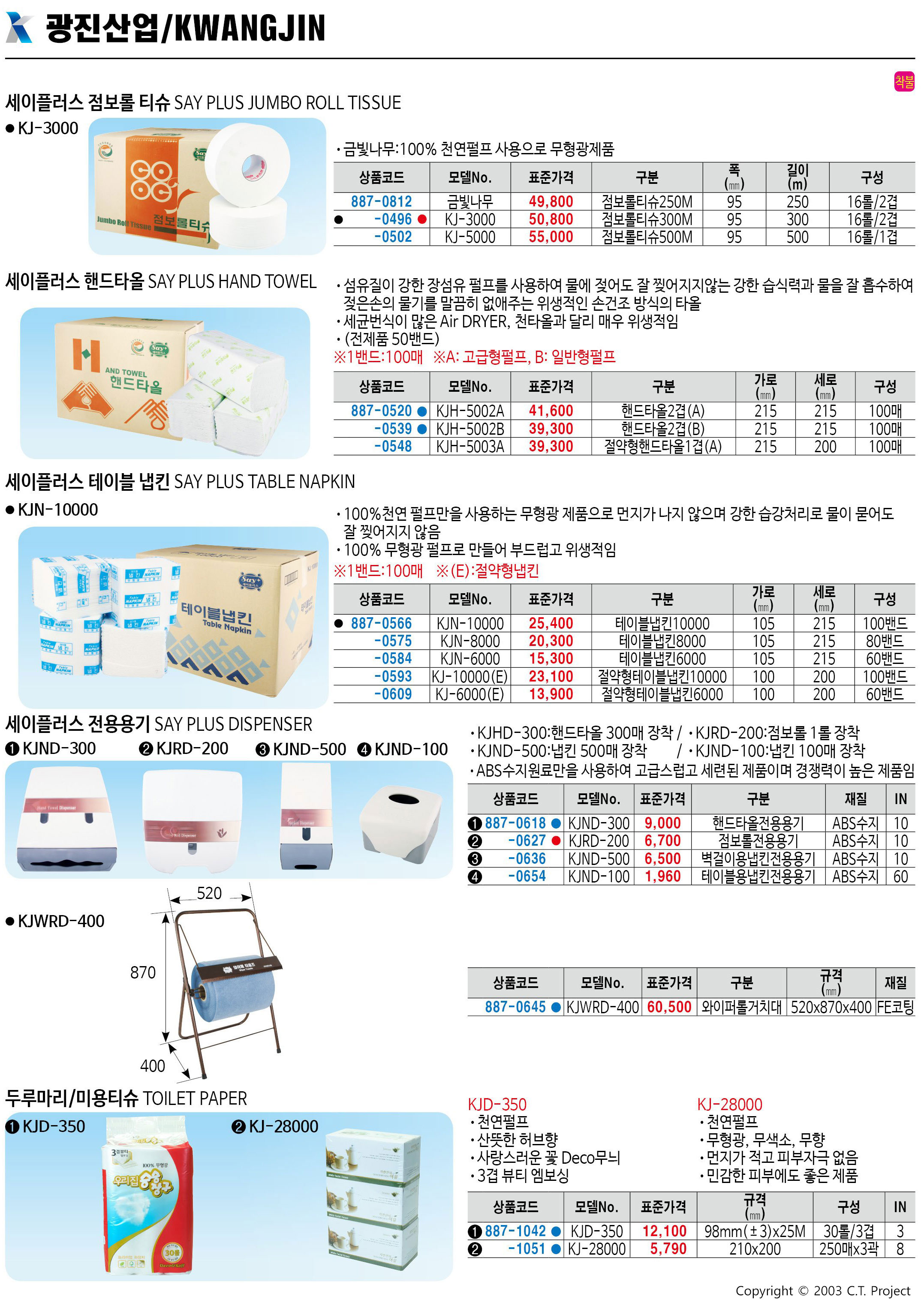 카탈로그 이미지