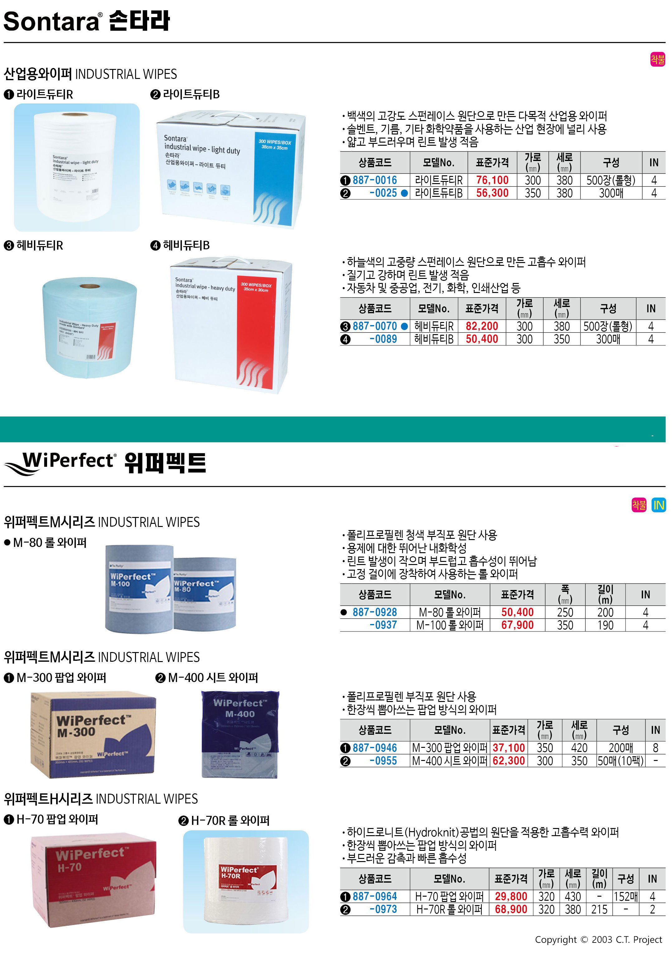 카탈로그 이미지
