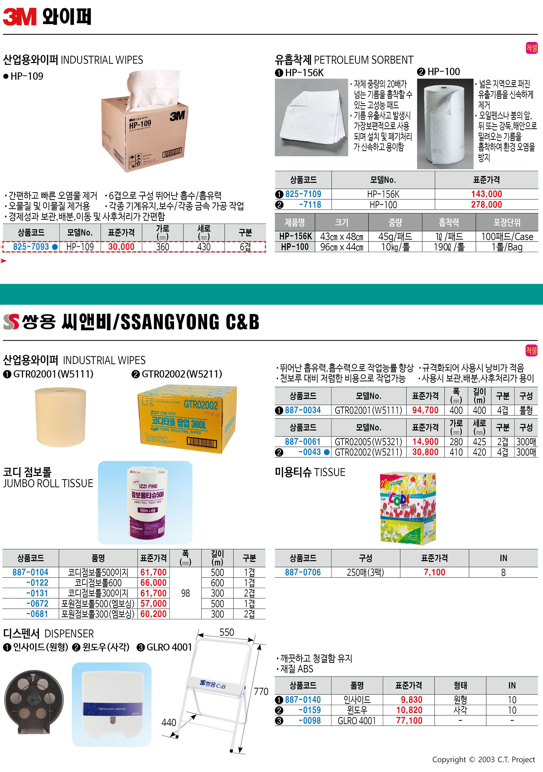 카탈로그 이미지