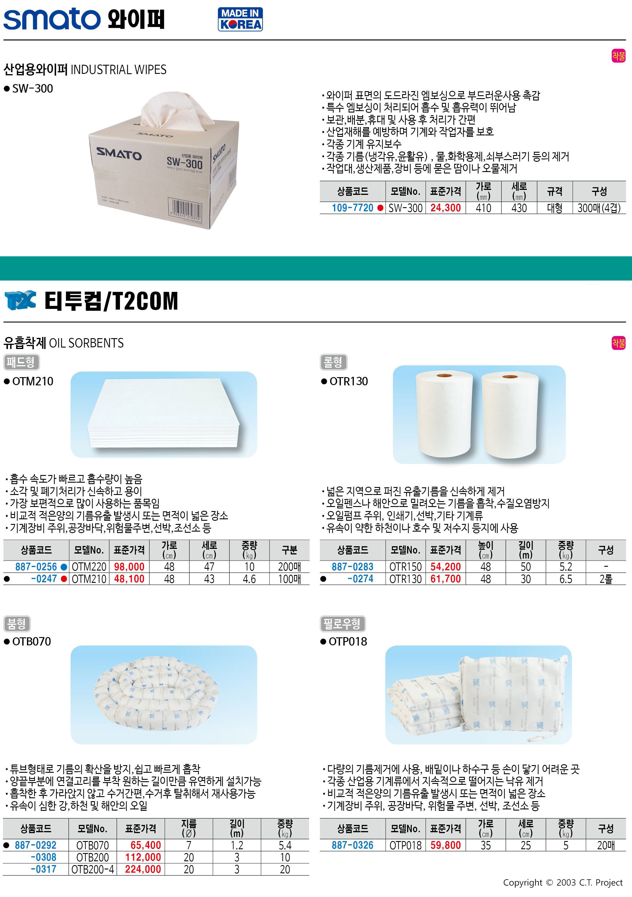 카탈로그 이미지
