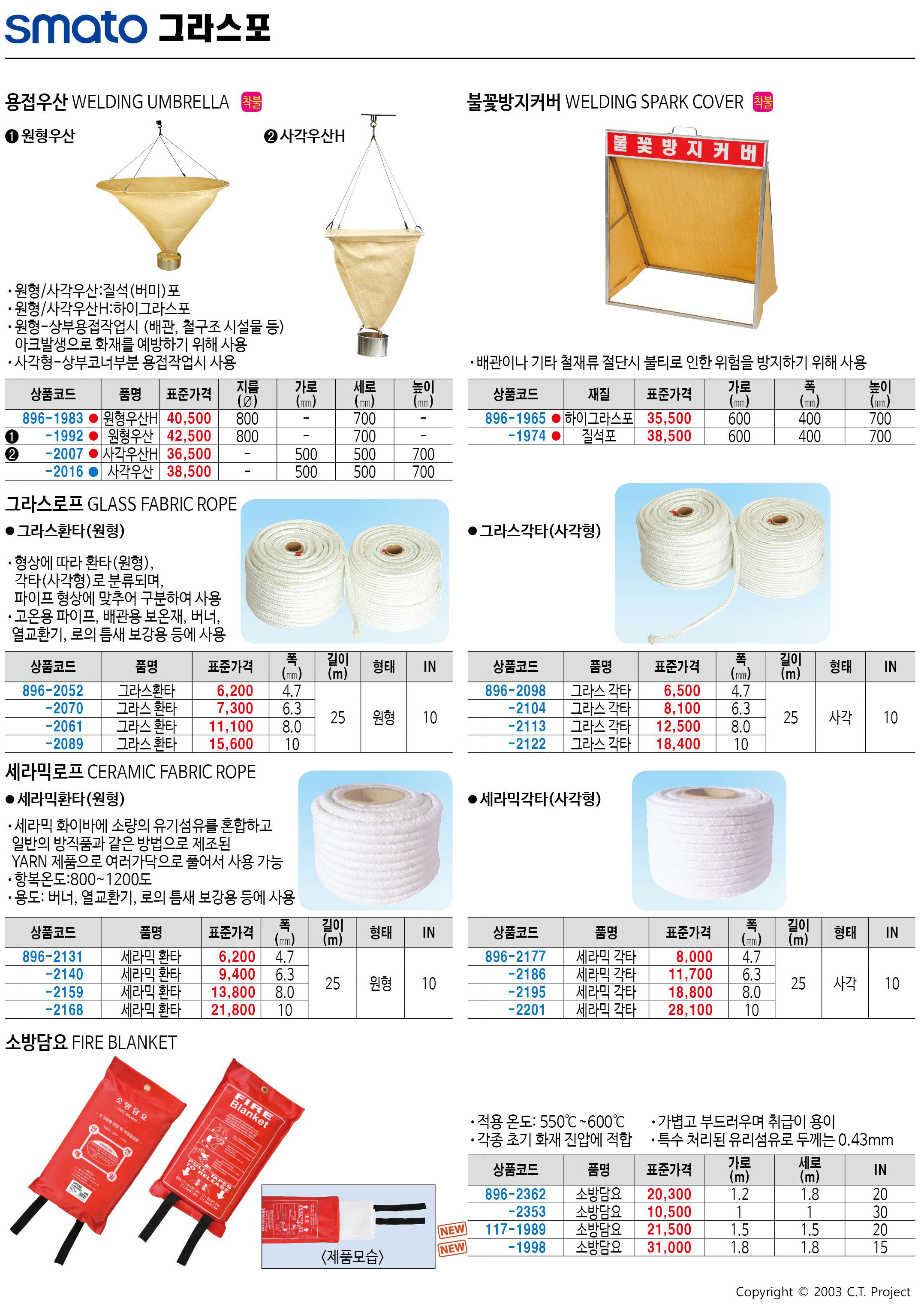 카탈로그 이미지