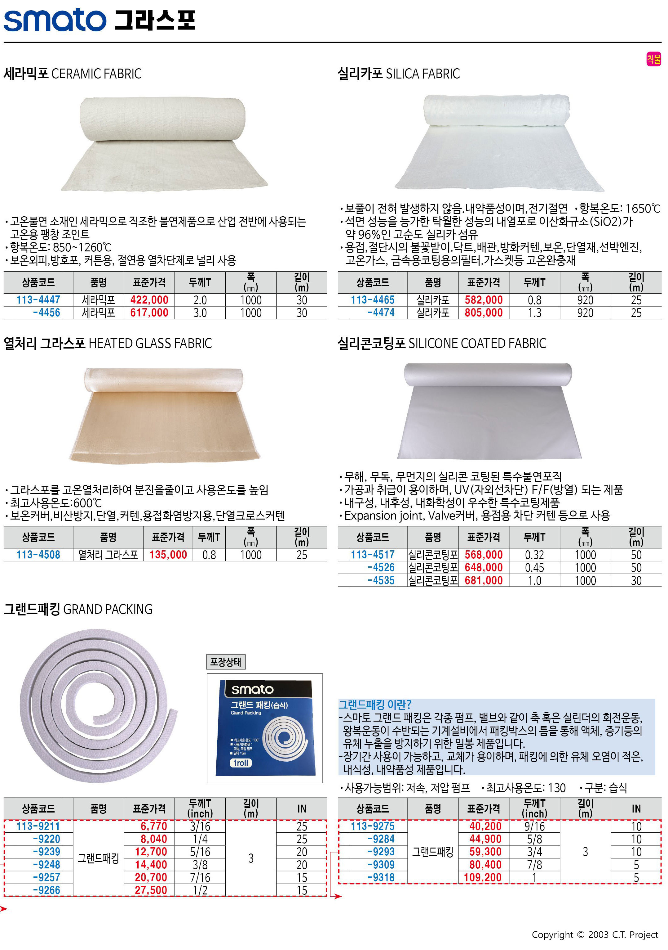 카탈로그 이미지