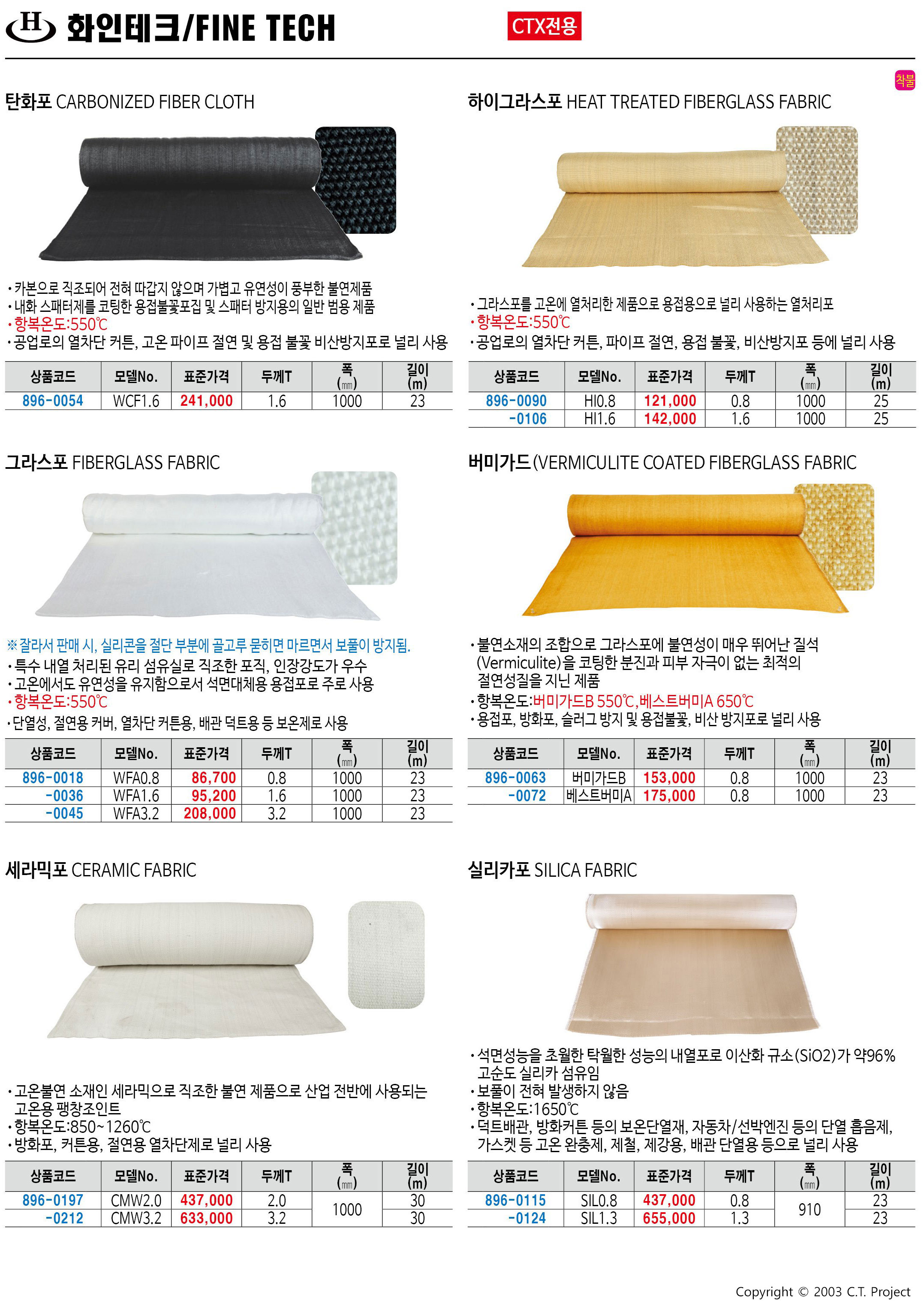 카탈로그 이미지