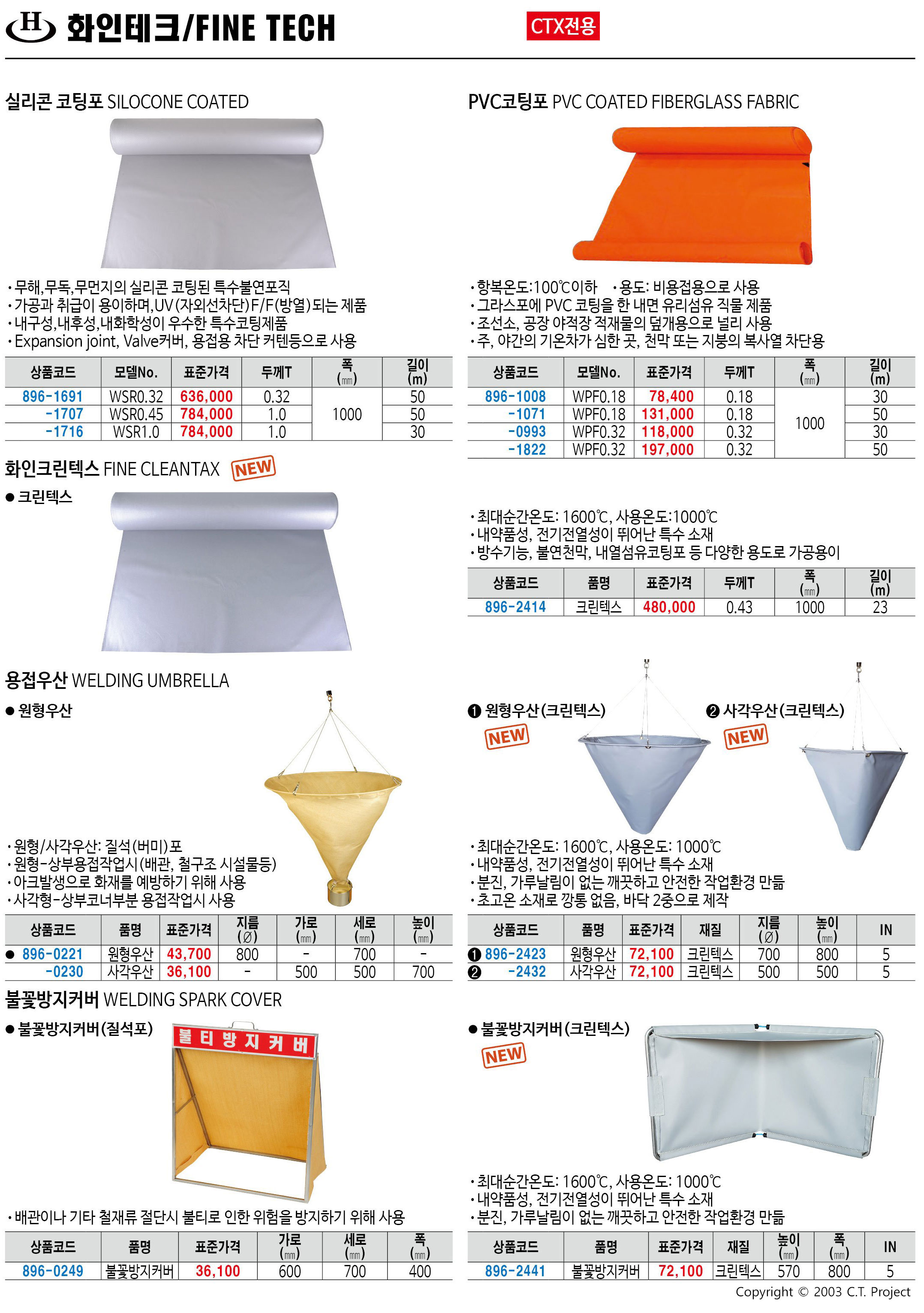 카탈로그 이미지