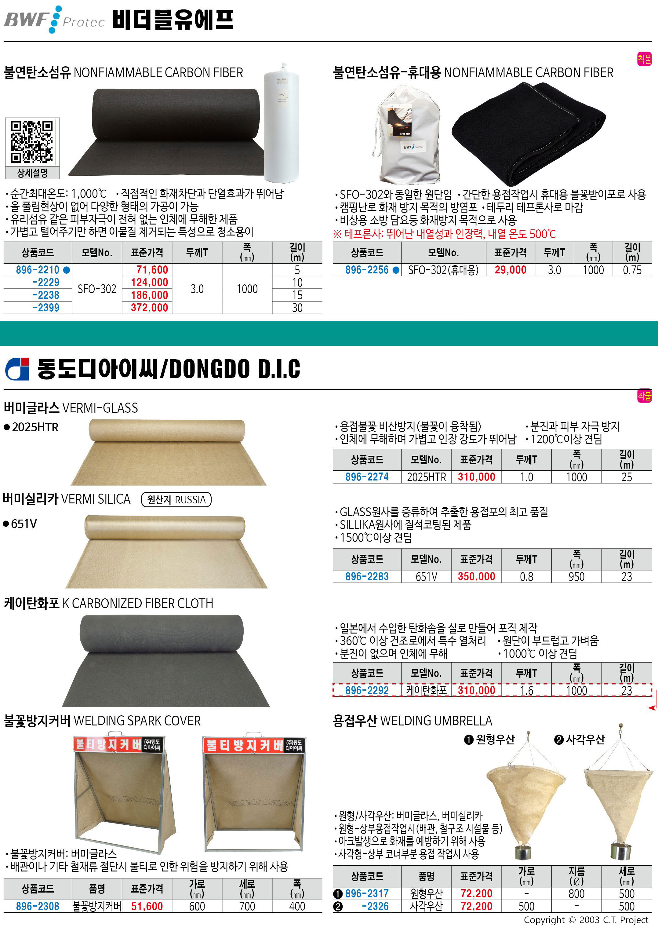 카탈로그 이미지