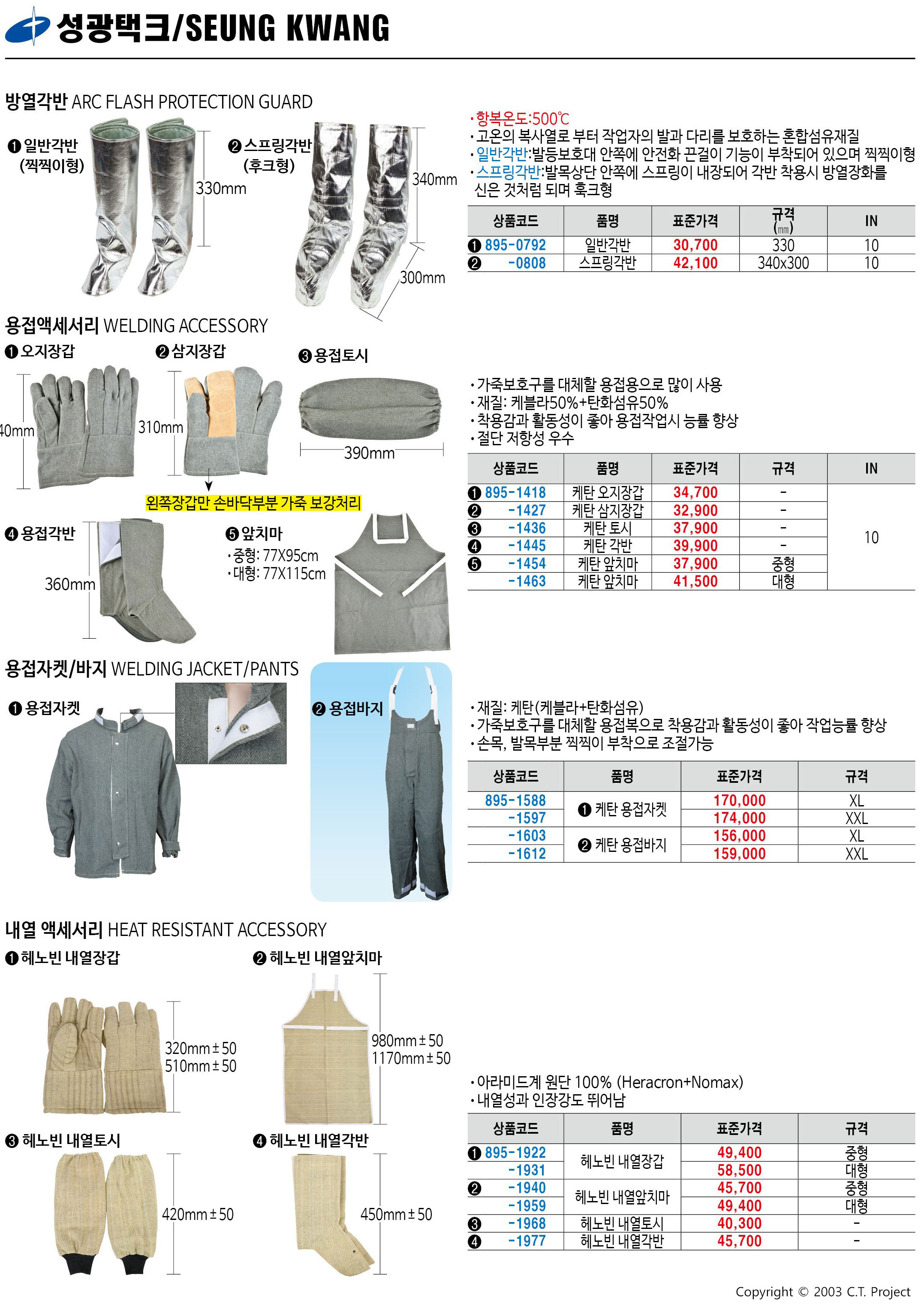 카탈로그 이미지