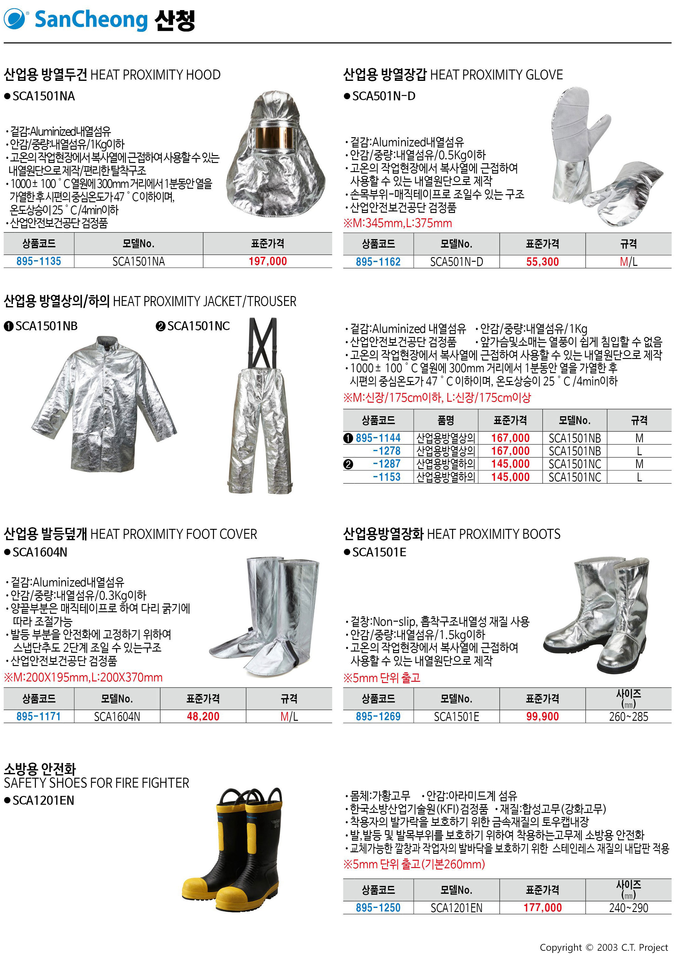 카탈로그 이미지