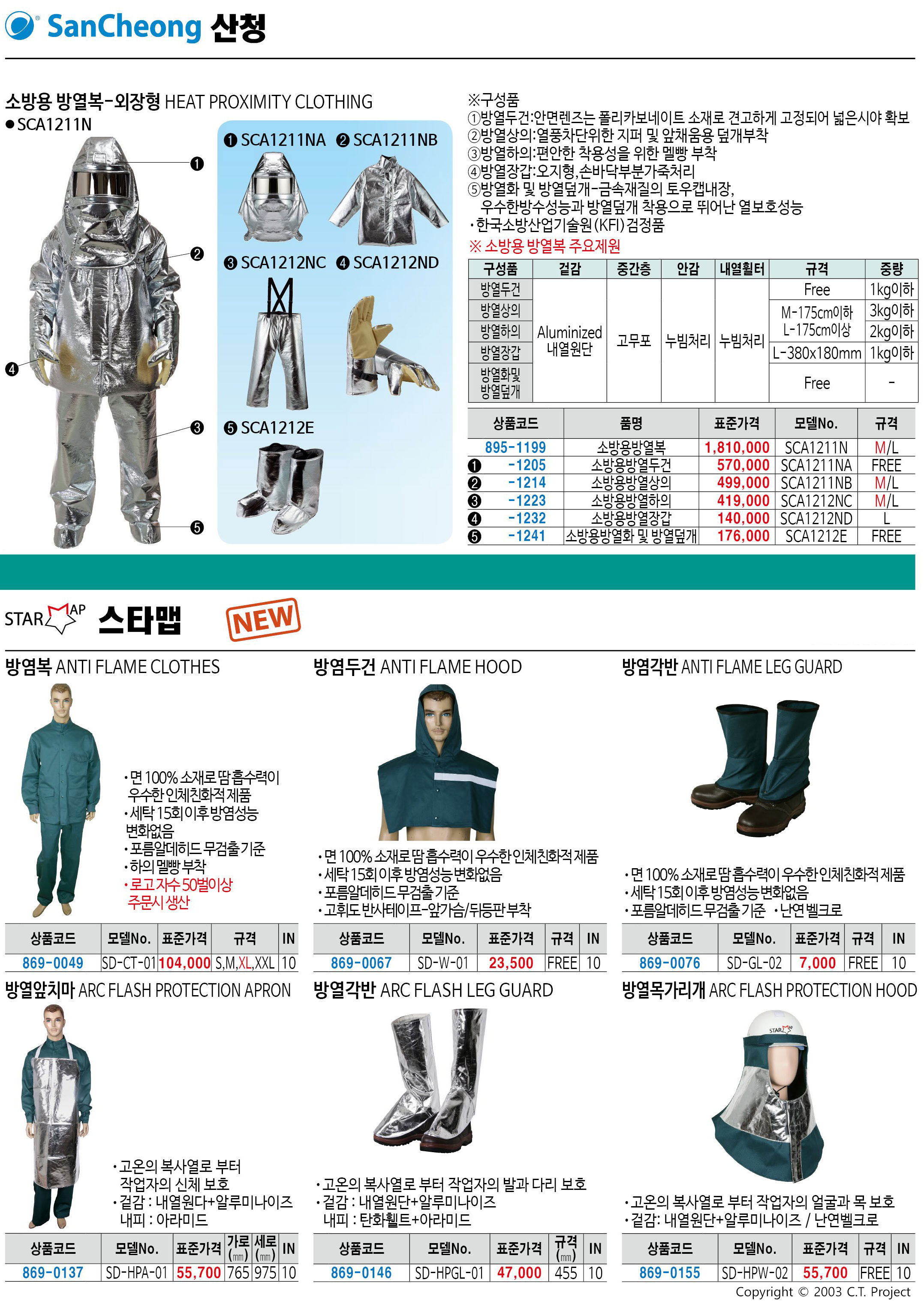 카탈로그 이미지