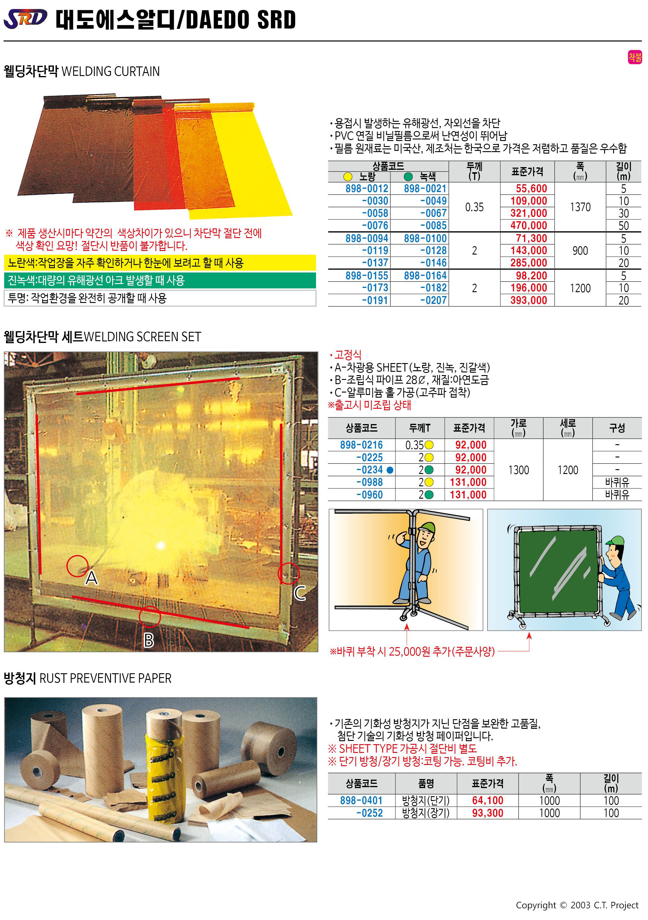 카탈로그 이미지