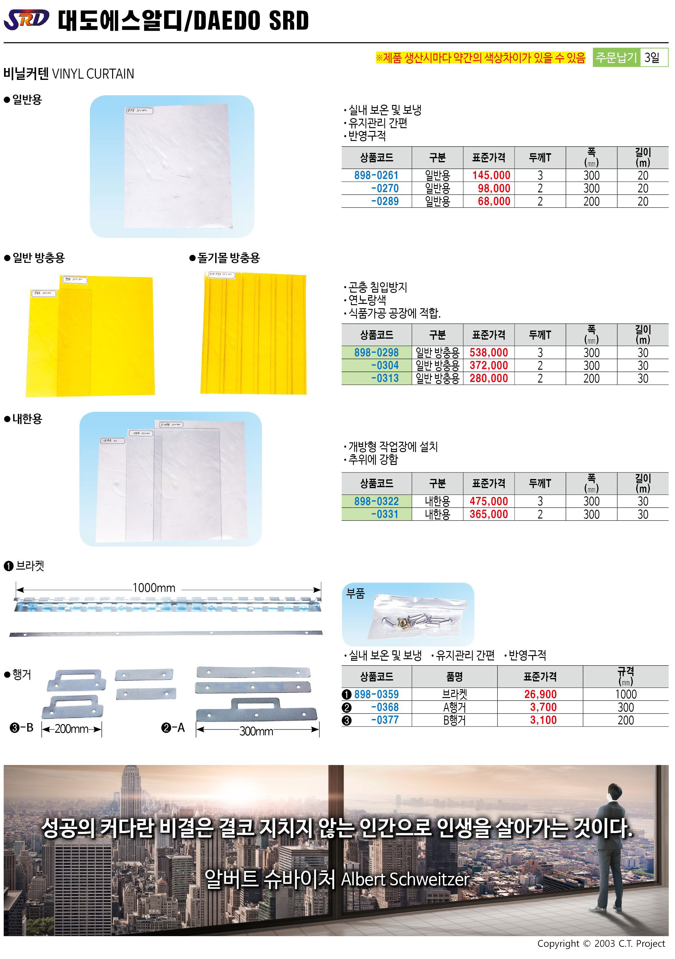 카탈로그 이미지