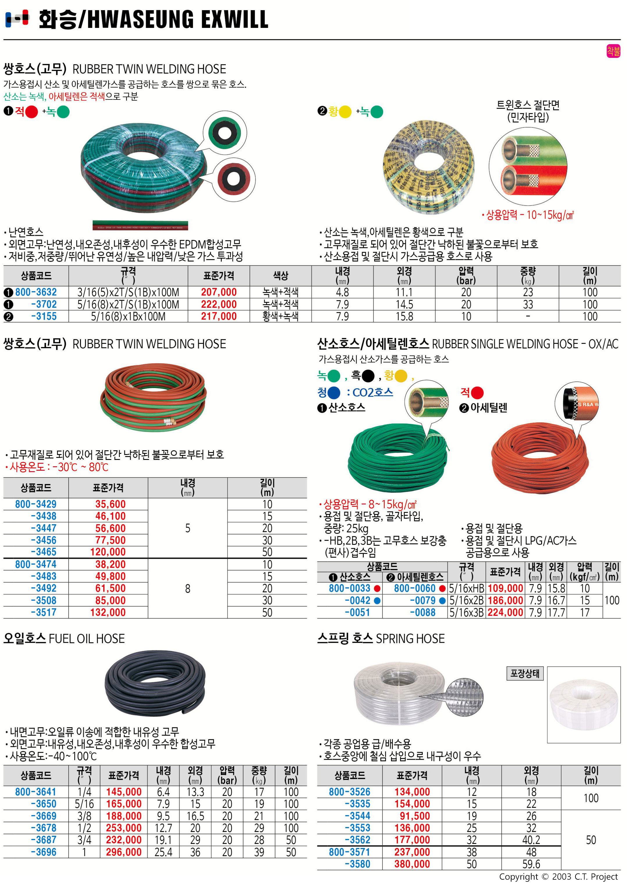 카탈로그 이미지