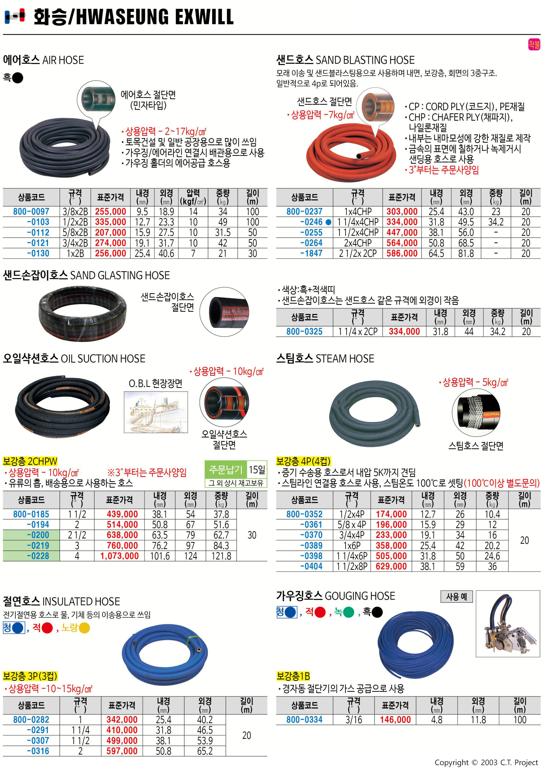 카탈로그 이미지