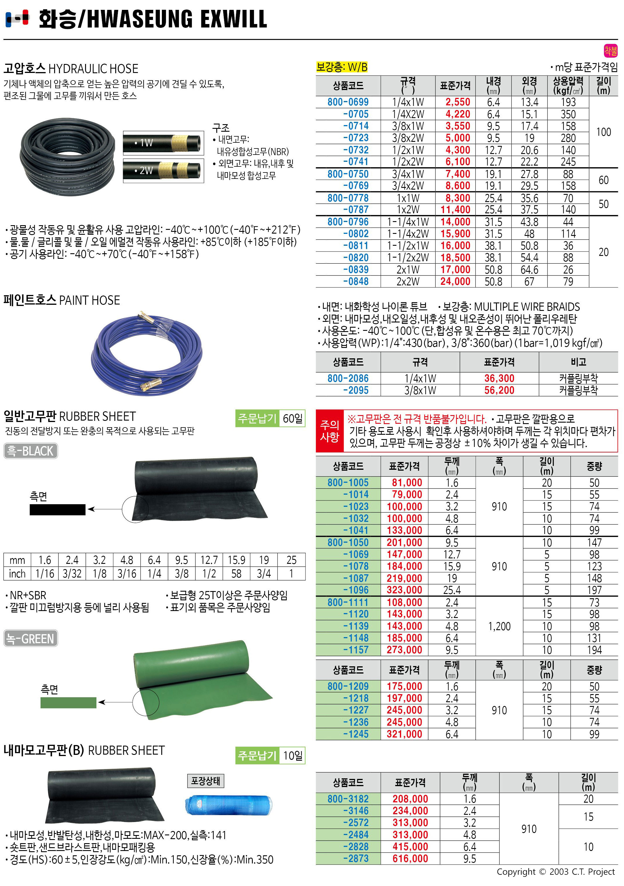 카탈로그 이미지