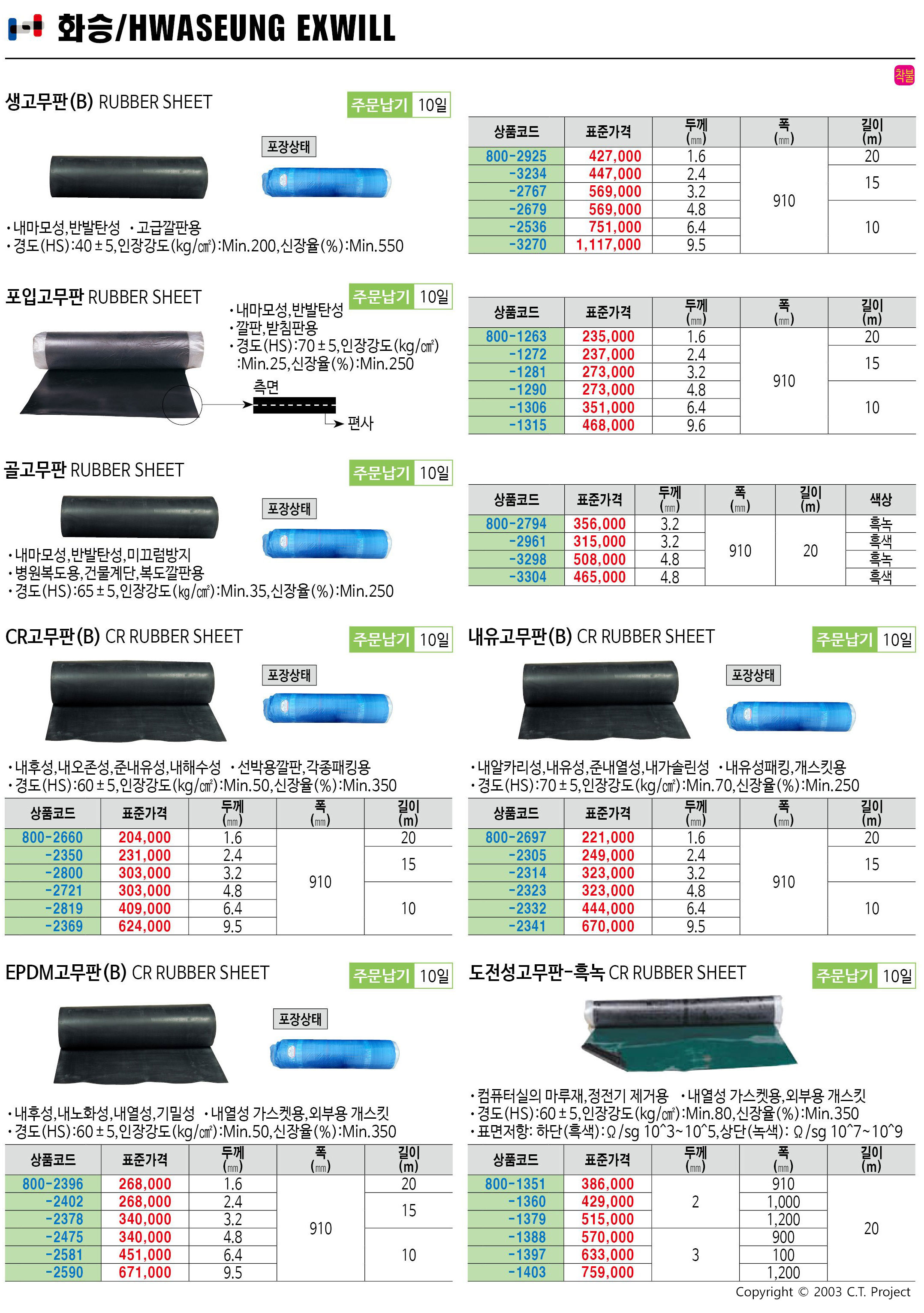 카탈로그 이미지