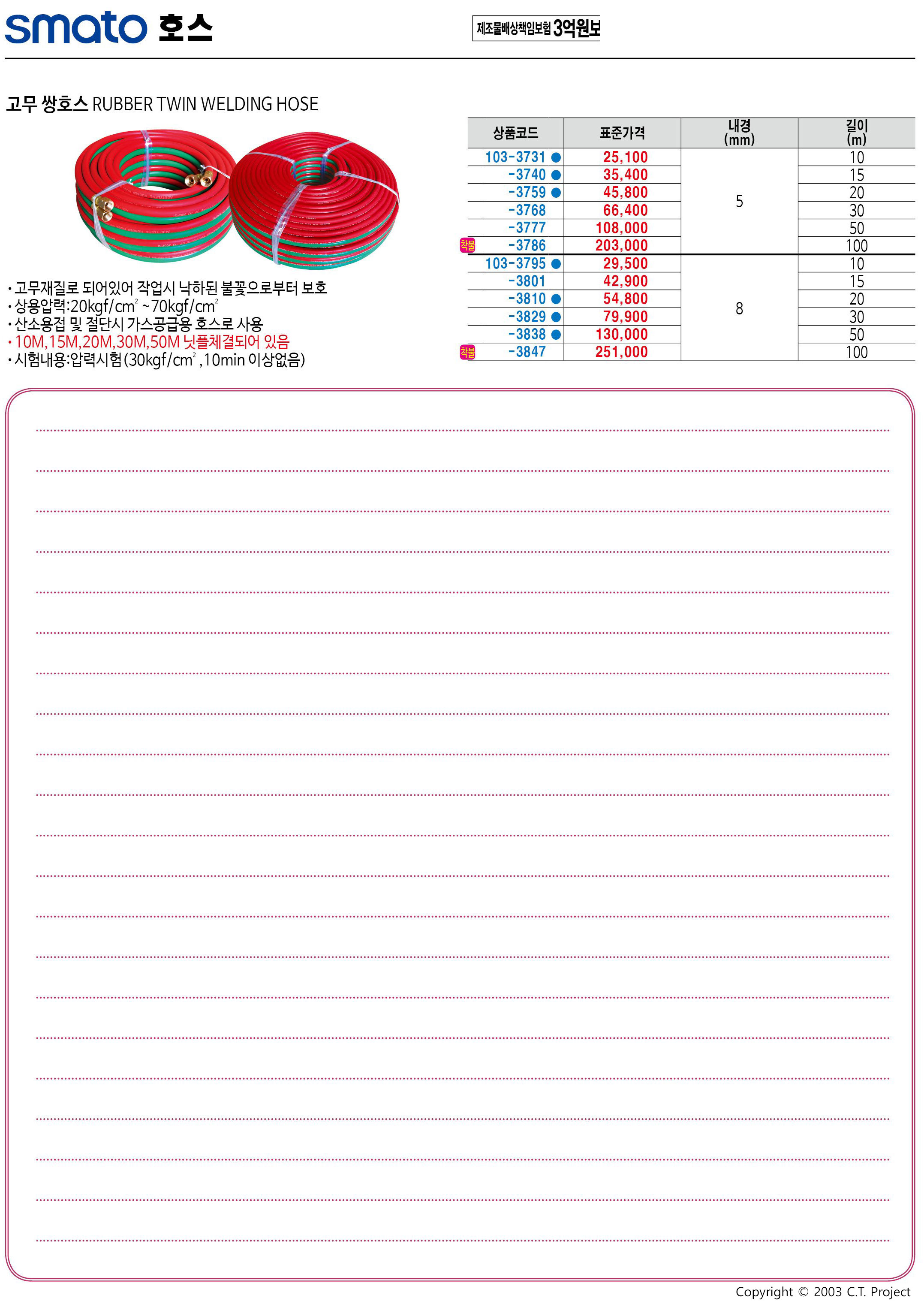 카탈로그 이미지