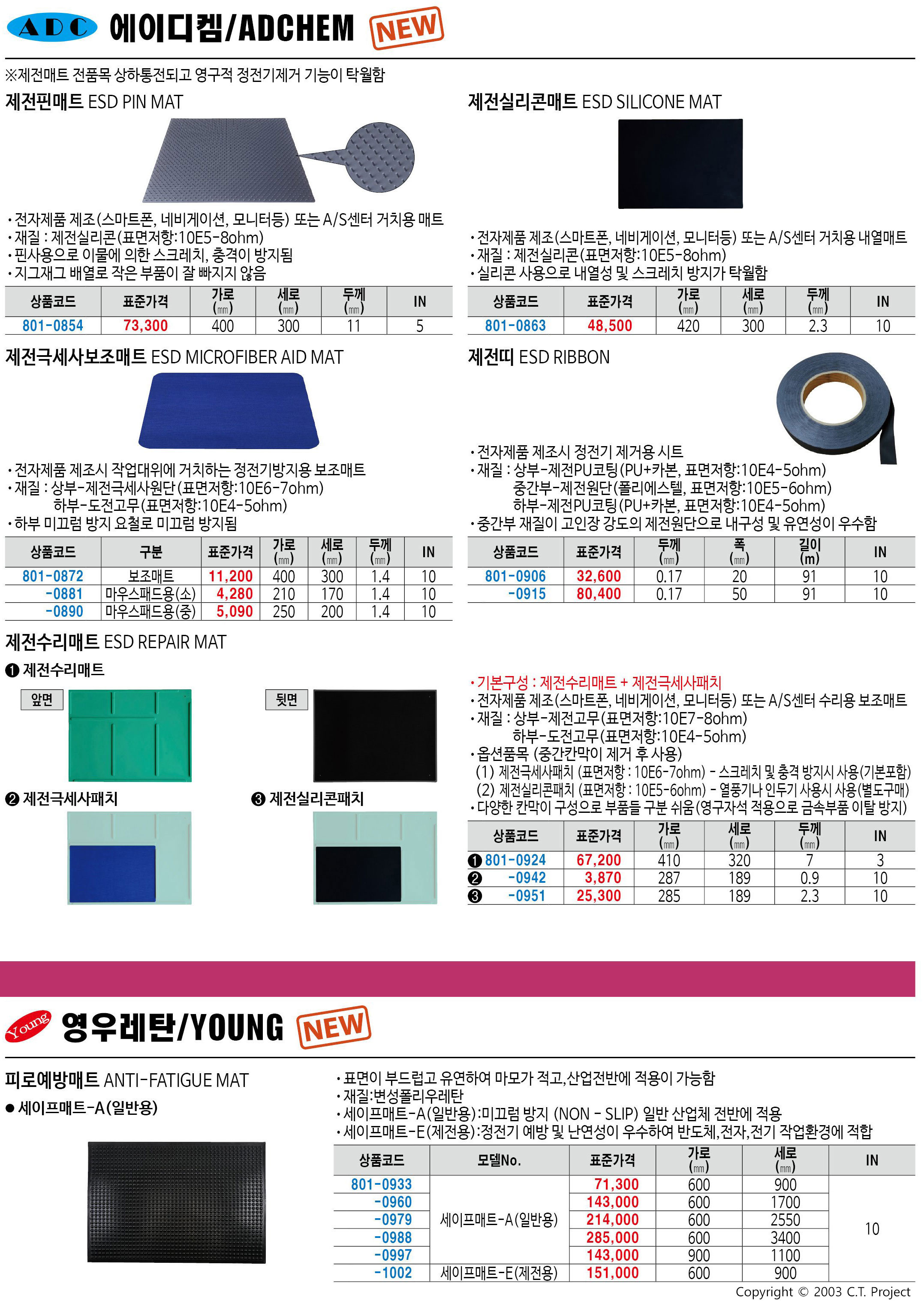 카탈로그 이미지