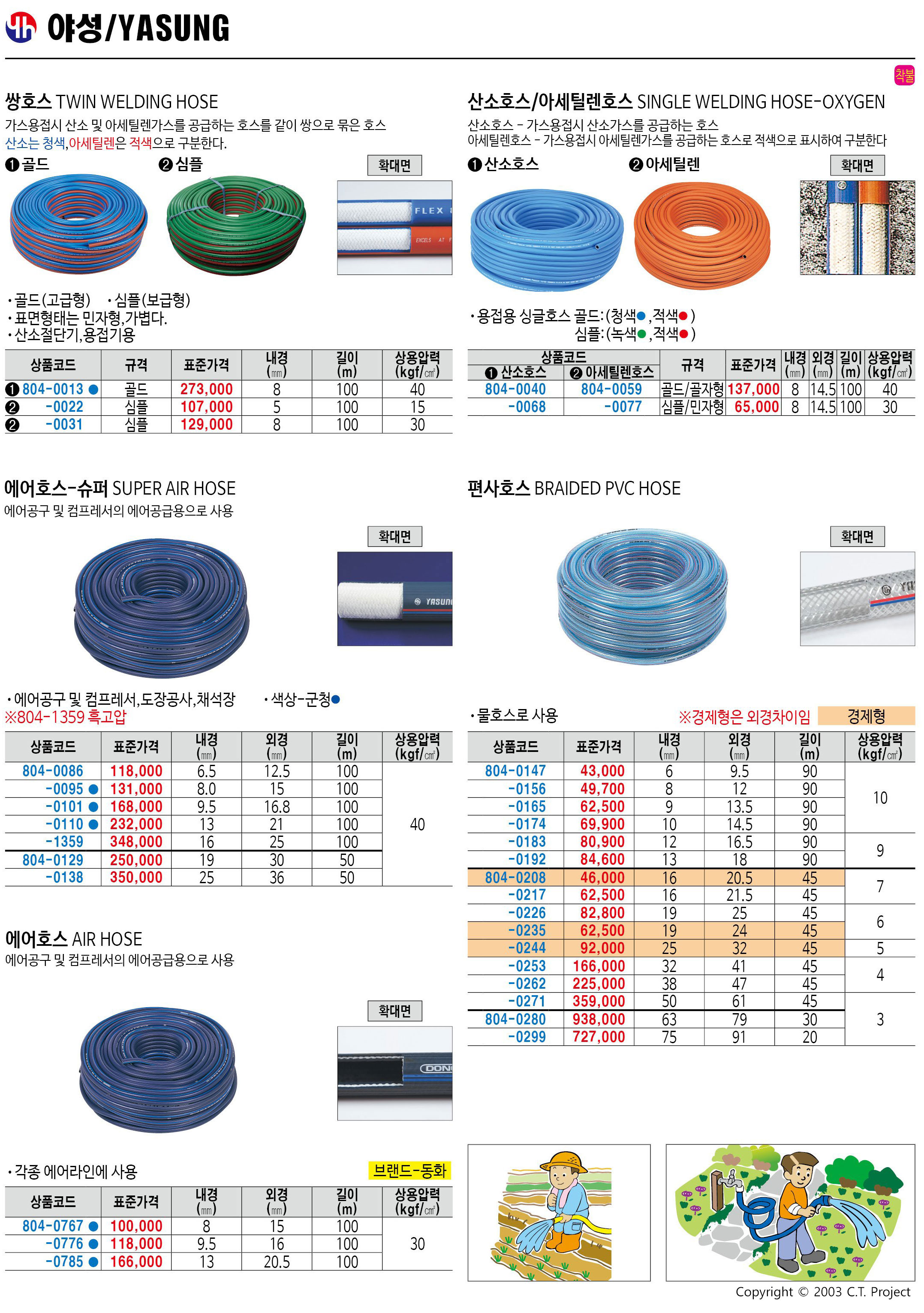 카탈로그 이미지