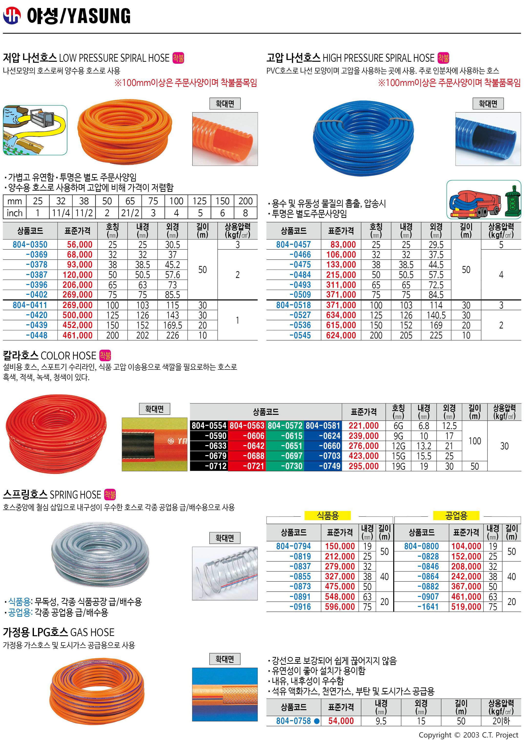 카탈로그 이미지