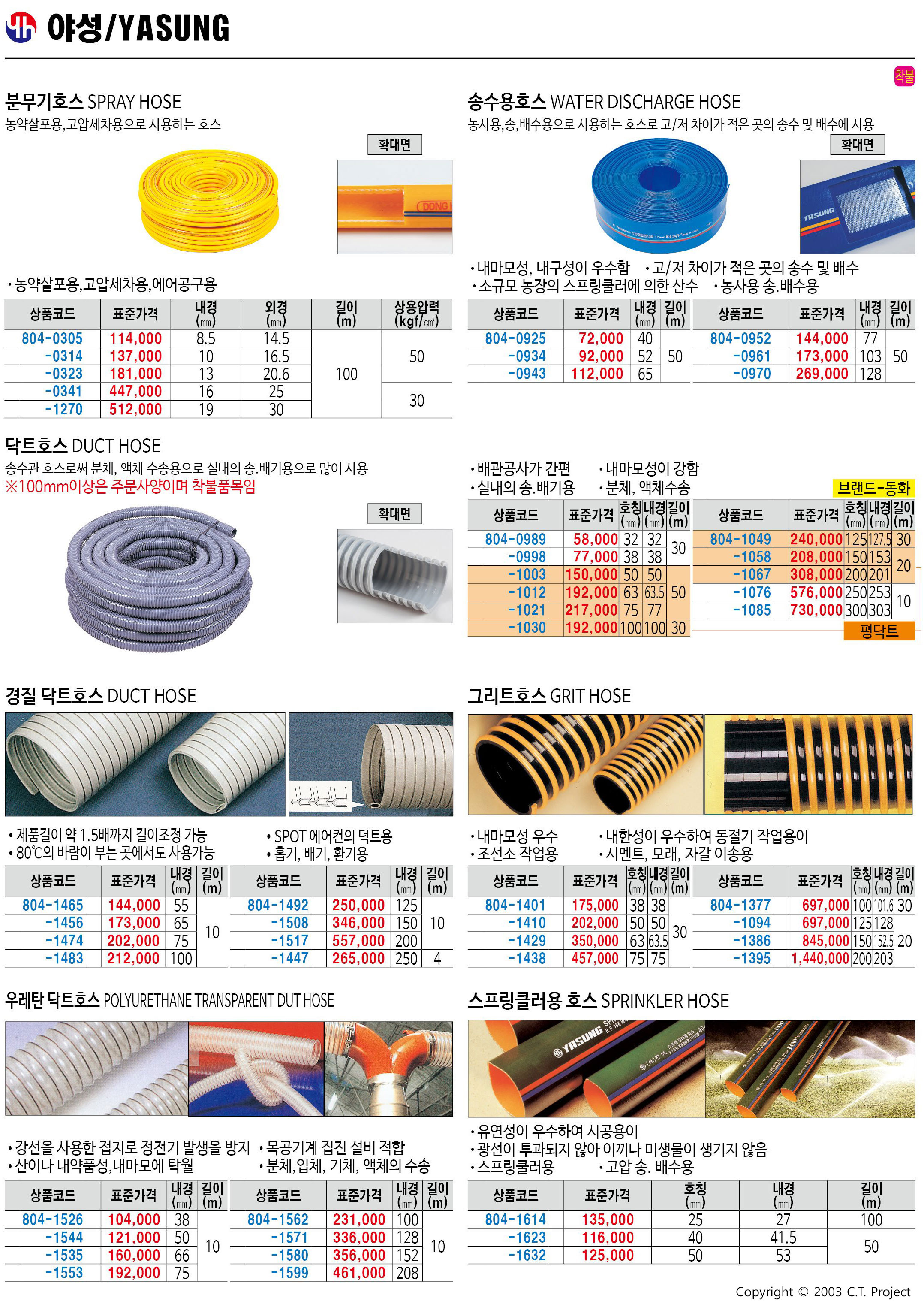 카탈로그 이미지