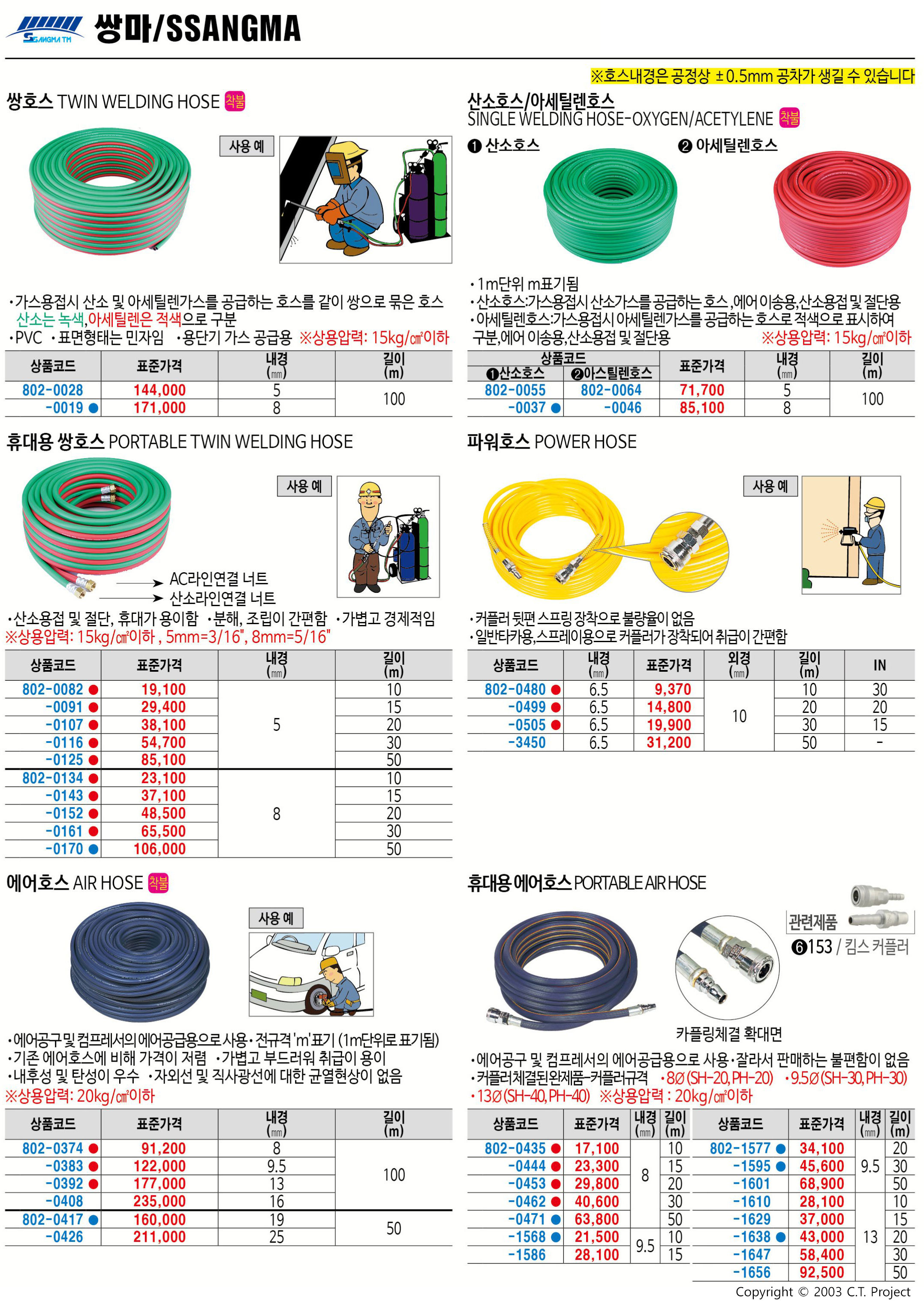 카탈로그 이미지