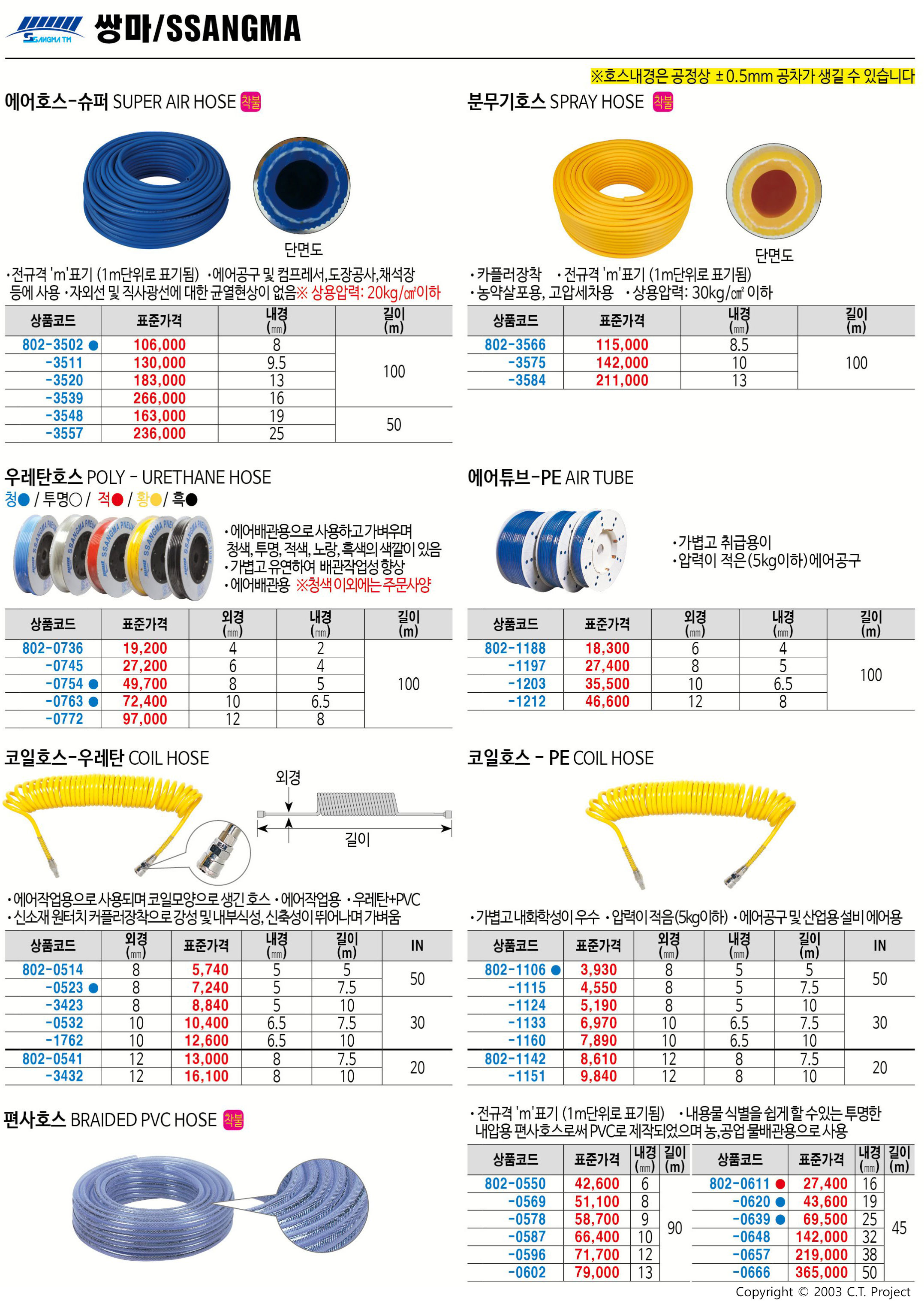 카탈로그 이미지