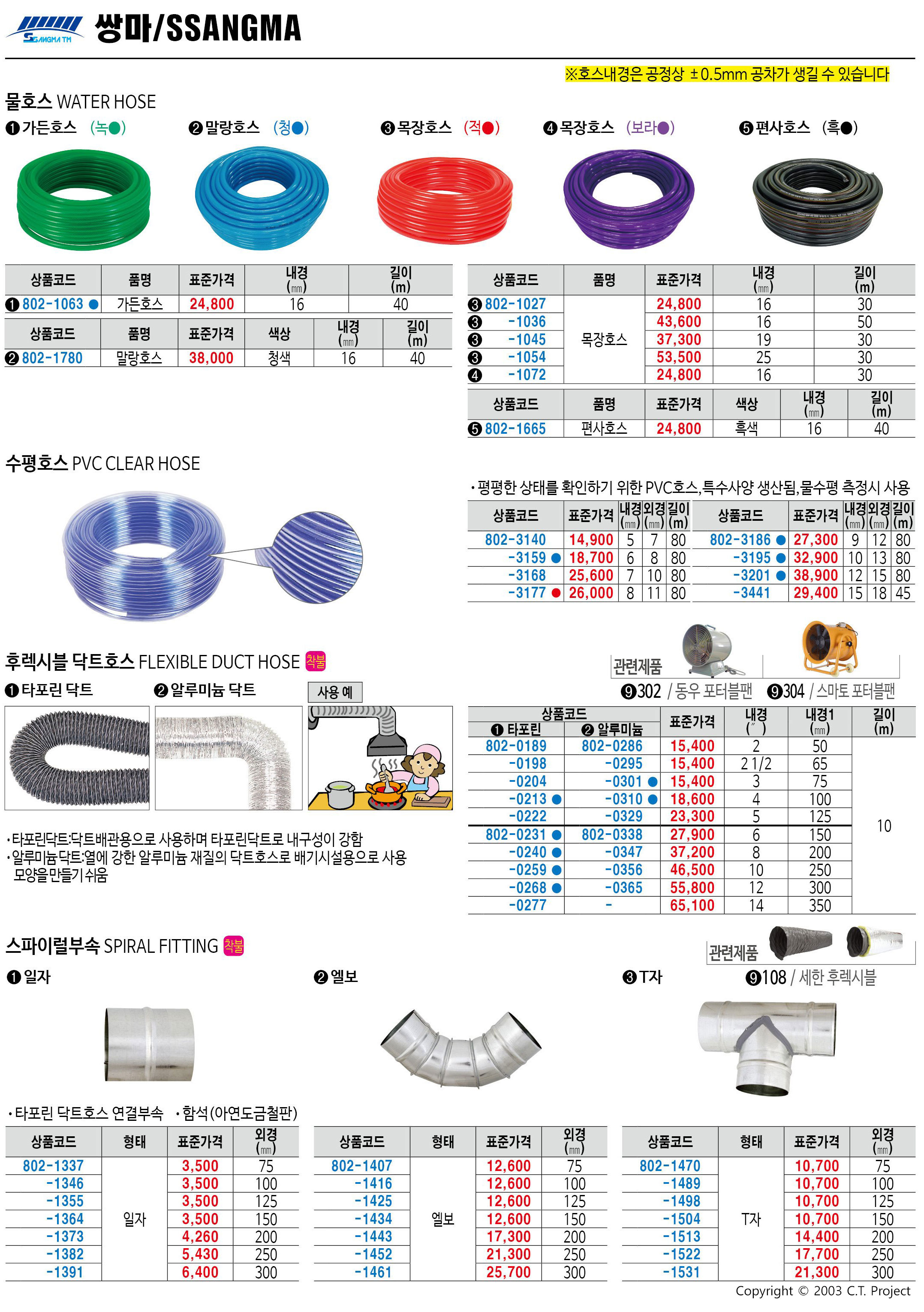 카탈로그 이미지