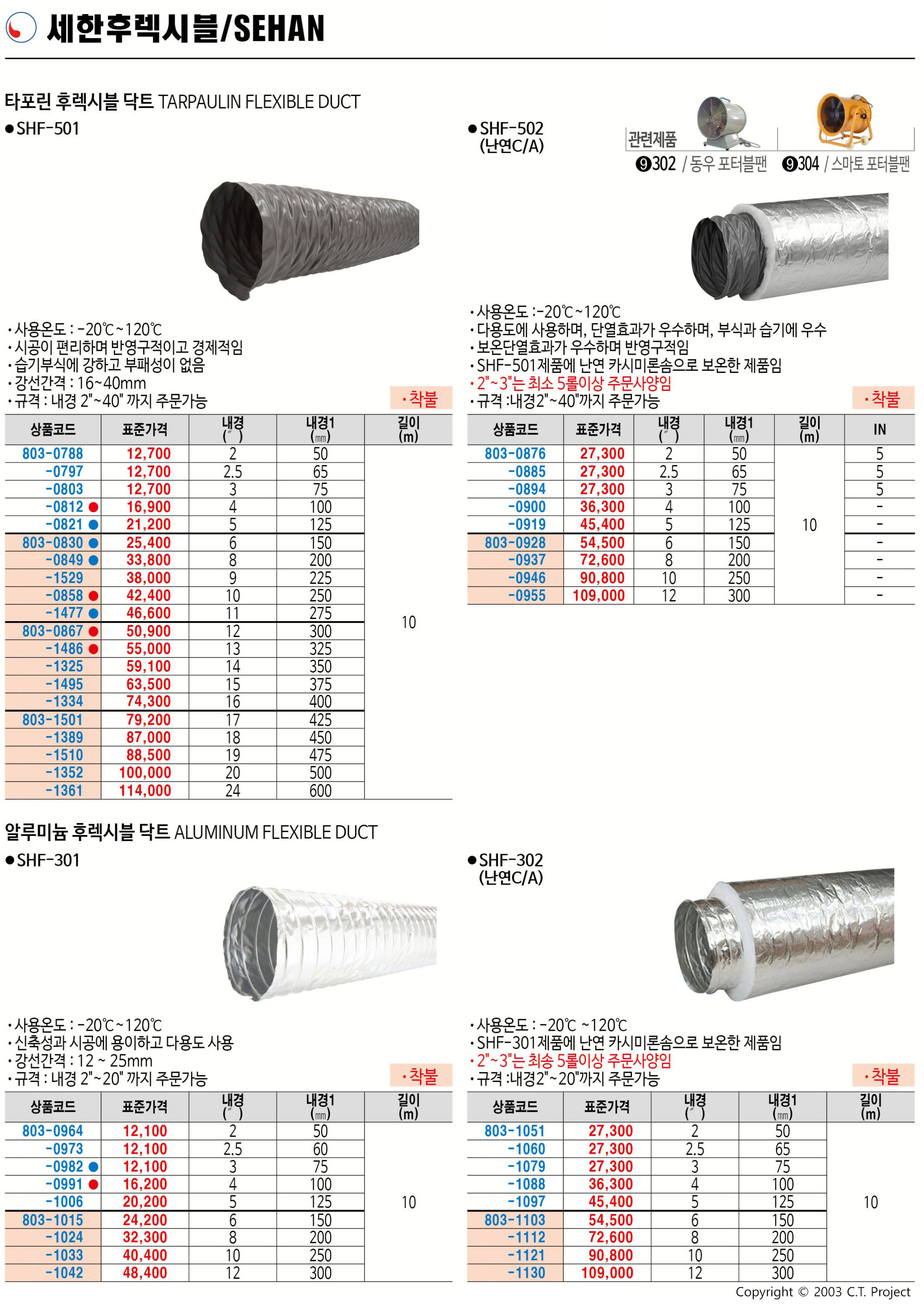 카탈로그 이미지