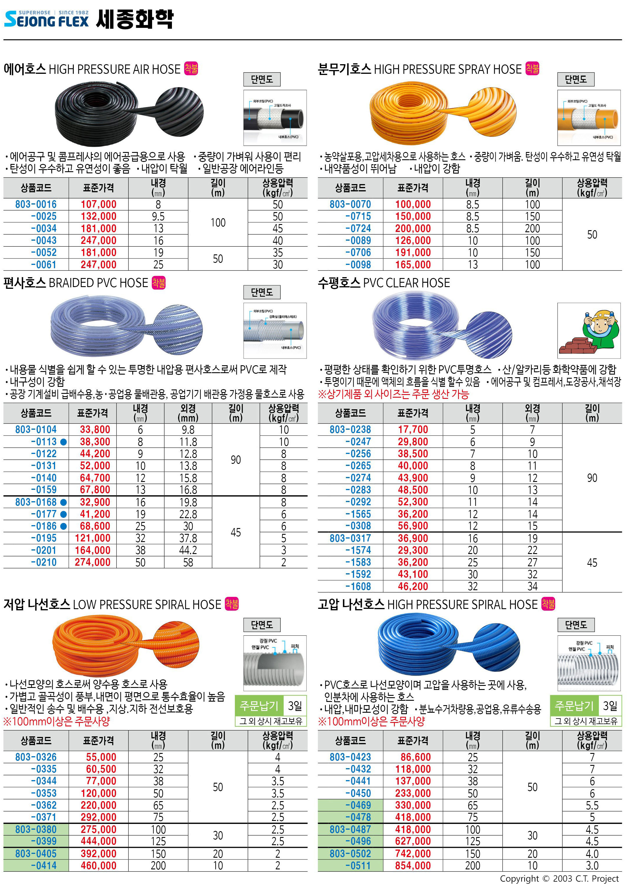 카탈로그 이미지